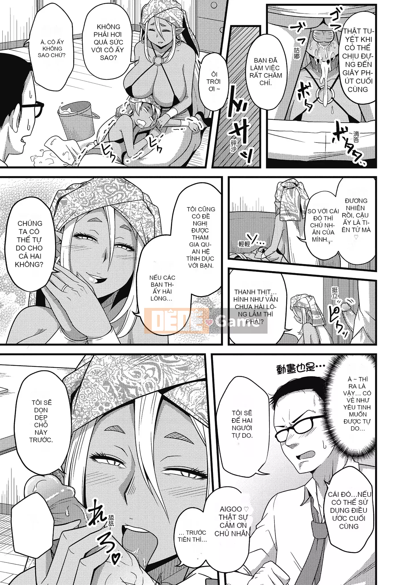 [Akishiro Akino] Bữa tiệc Paco Hame!