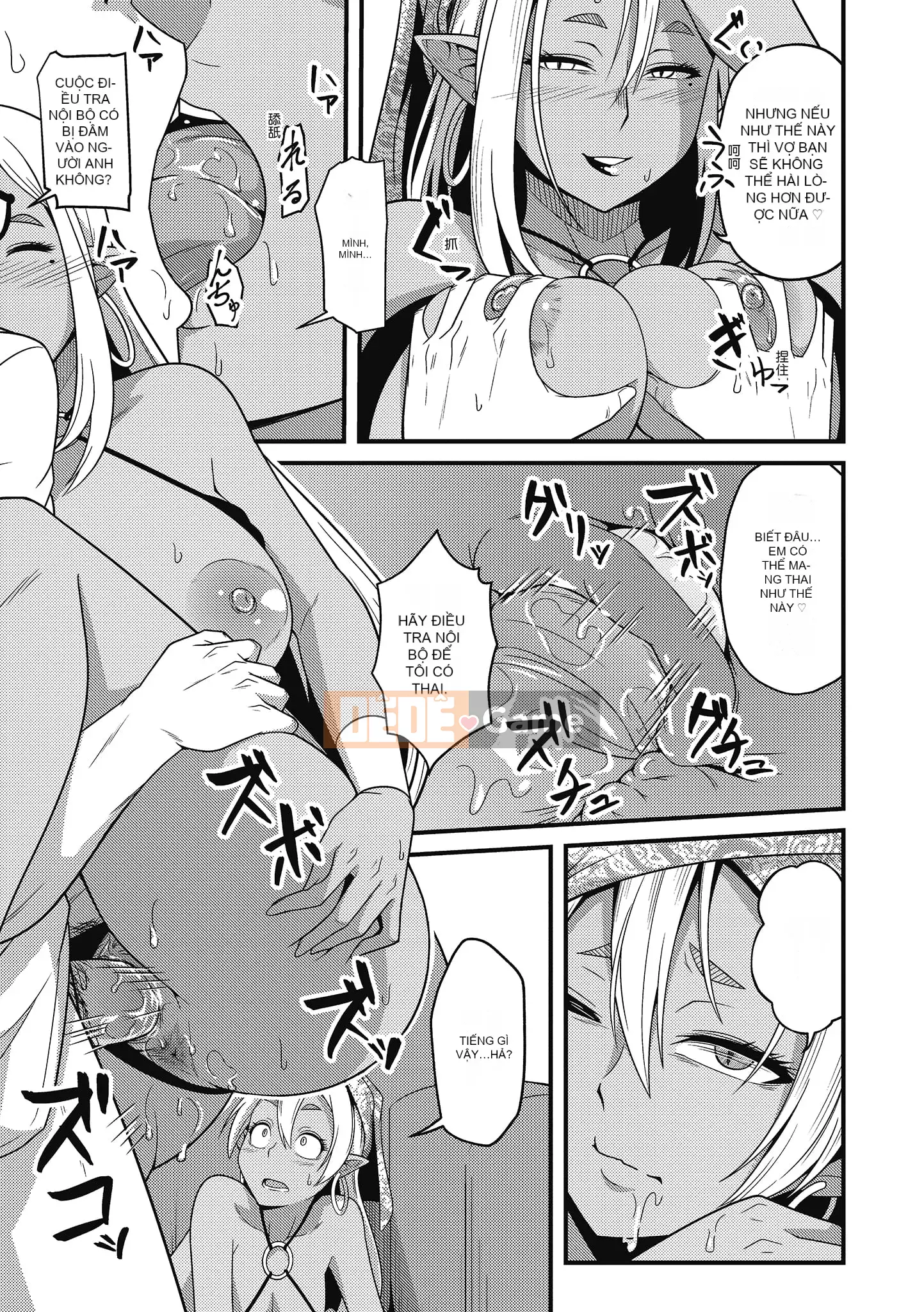 [Akishiro Akino] Bữa tiệc Paco Hame!