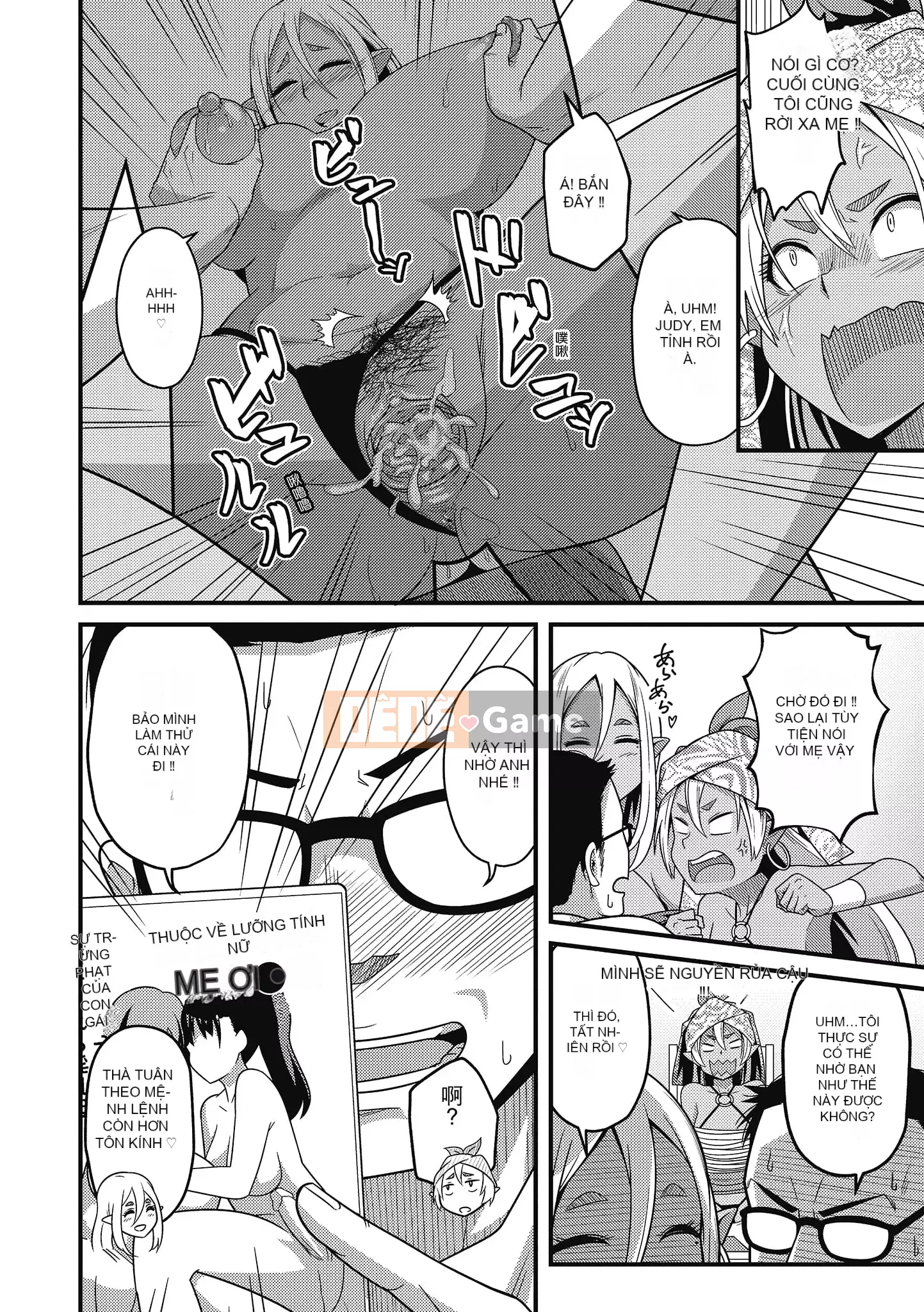 [Akishiro Akino] Bữa tiệc Paco Hame!