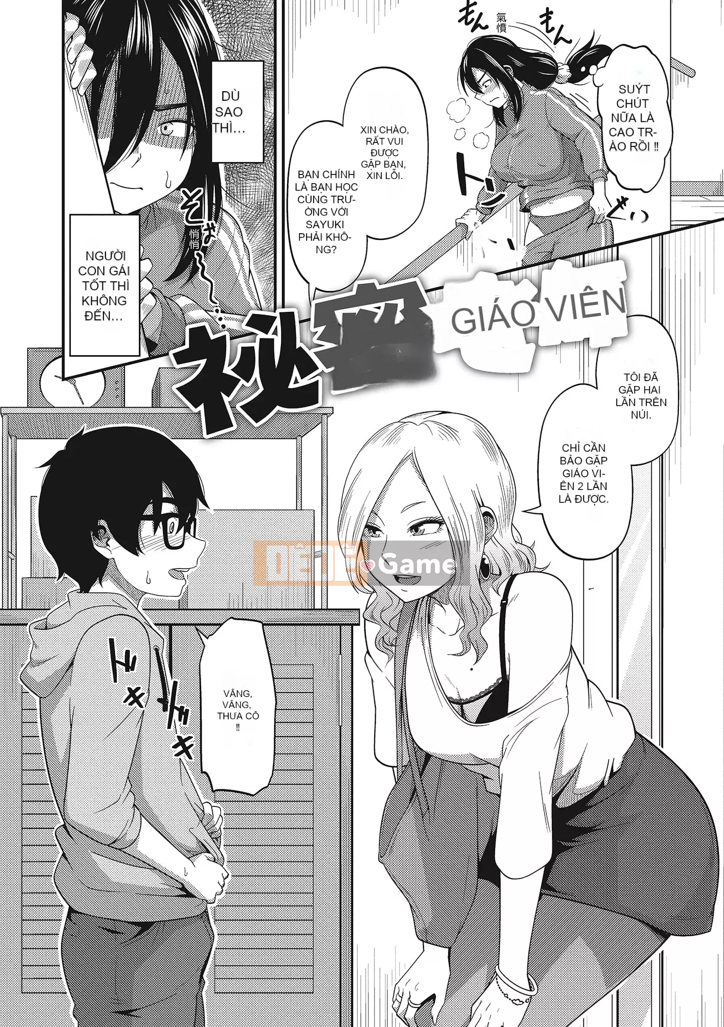 [Akishiro Akino] Bữa tiệc Paco Hame!