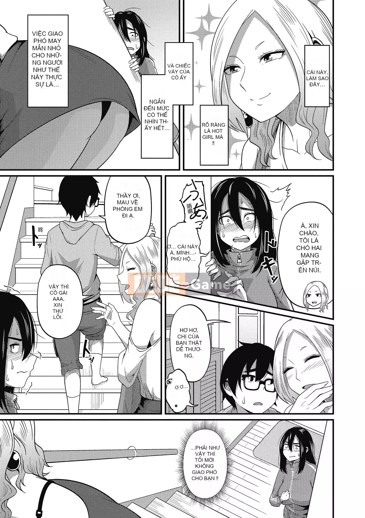 [Akishiro Akino] Bữa tiệc Paco Hame!