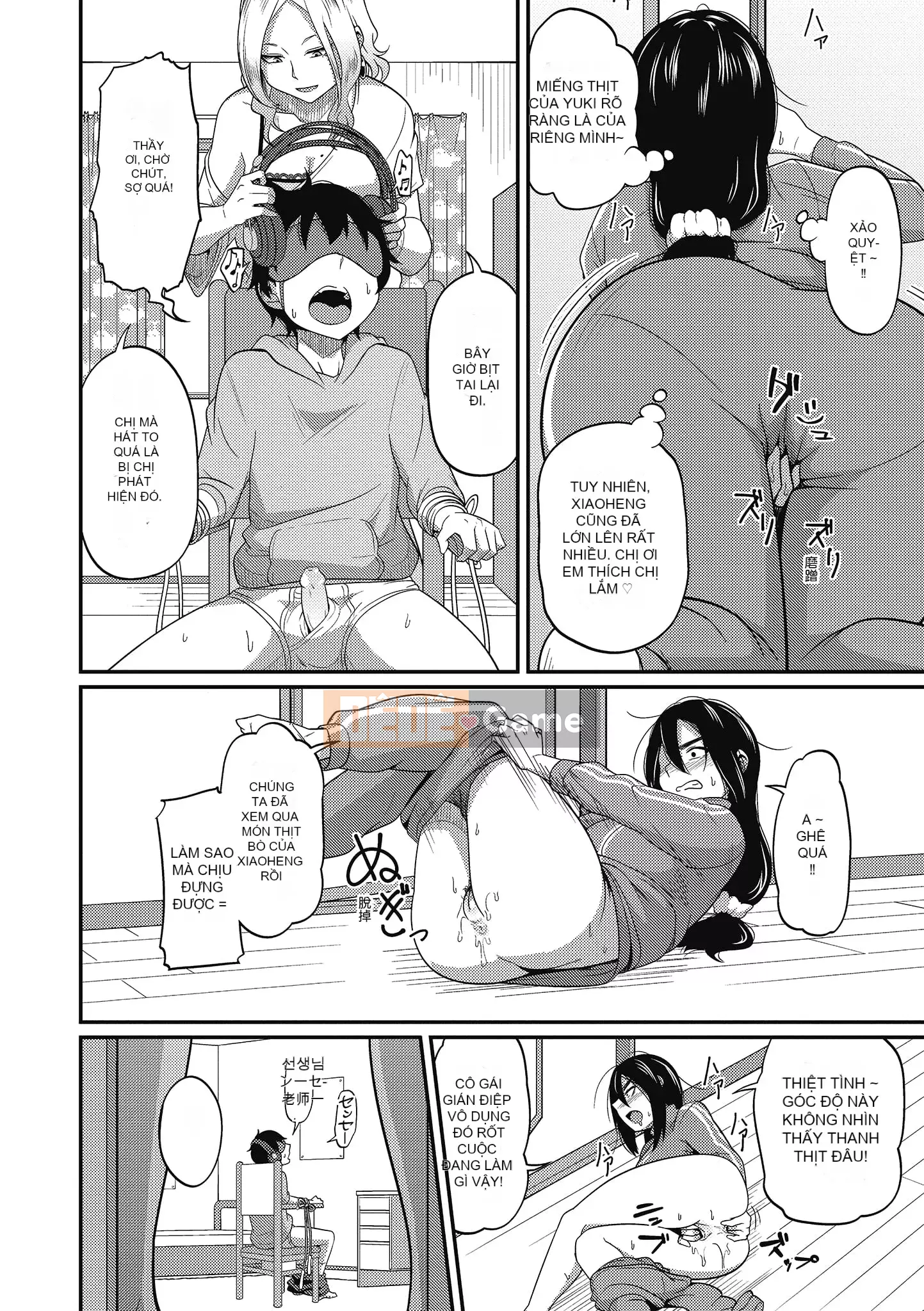 [Akishiro Akino] Bữa tiệc Paco Hame!