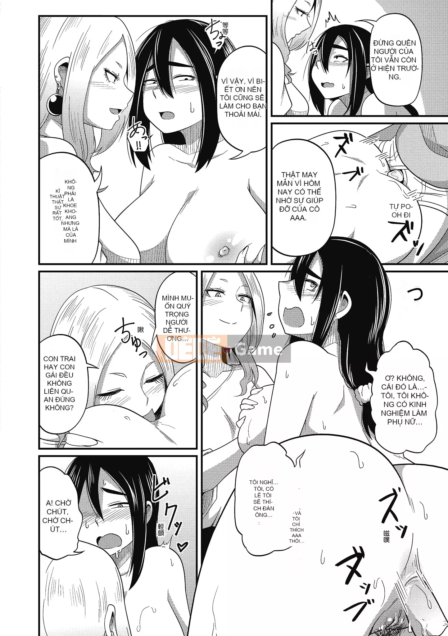 [Akishiro Akino] Bữa tiệc Paco Hame!