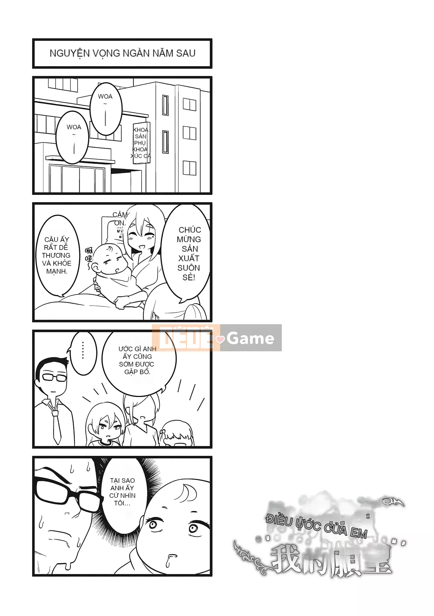 [Akishiro Akino] Bữa tiệc Paco Hame!