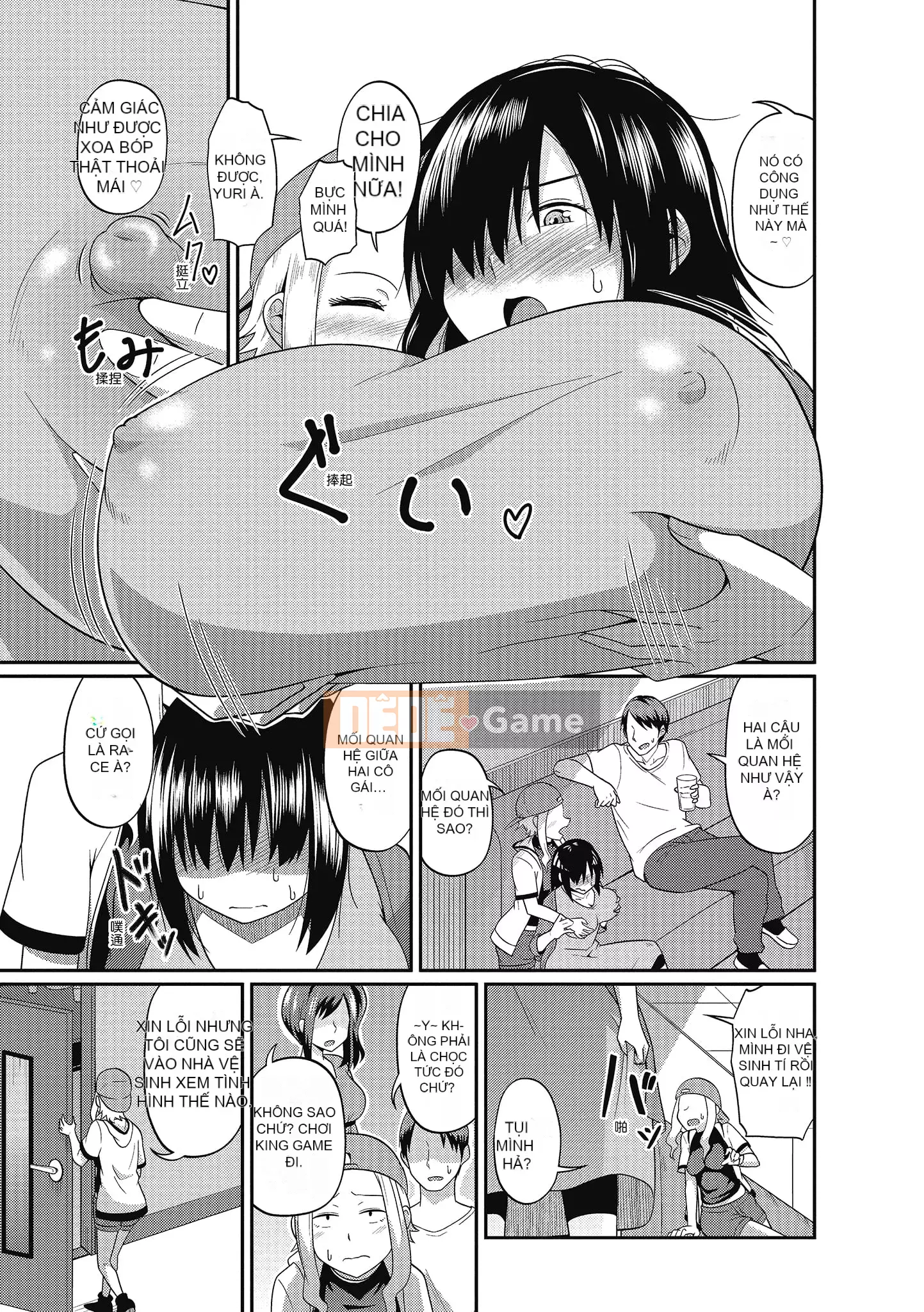 [Akishiro Akino] Bữa tiệc Paco Hame!