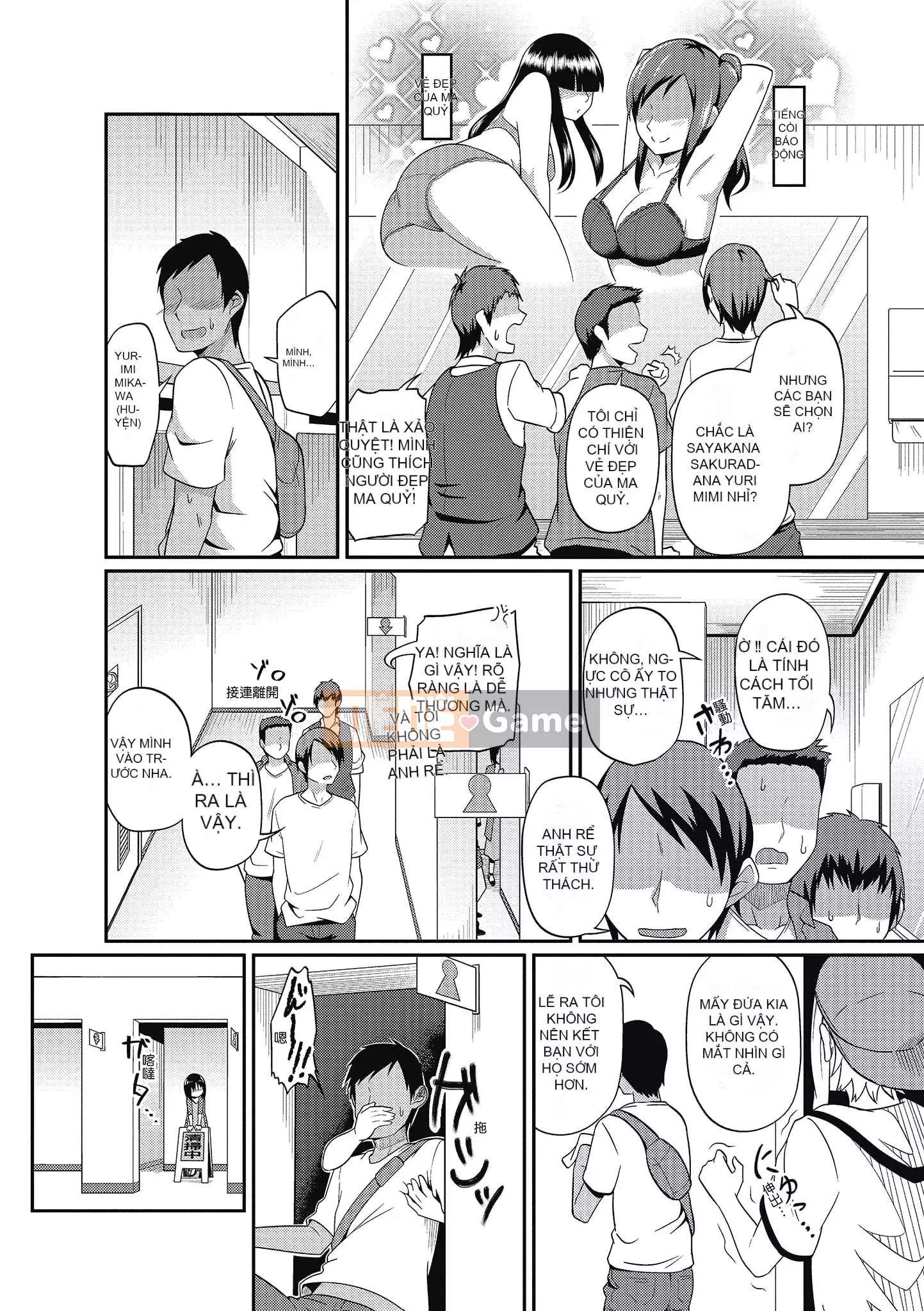 [Akishiro Akino] Bữa tiệc Paco Hame!