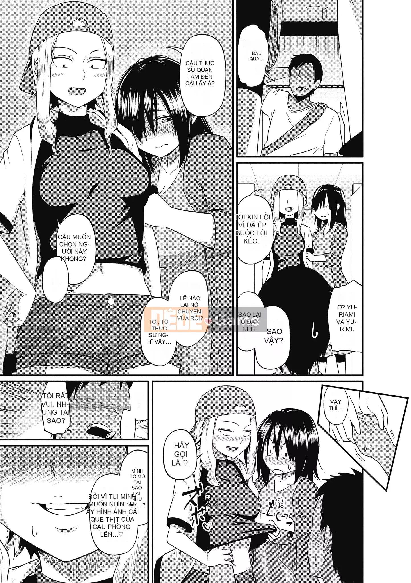 [Akishiro Akino] Bữa tiệc Paco Hame!