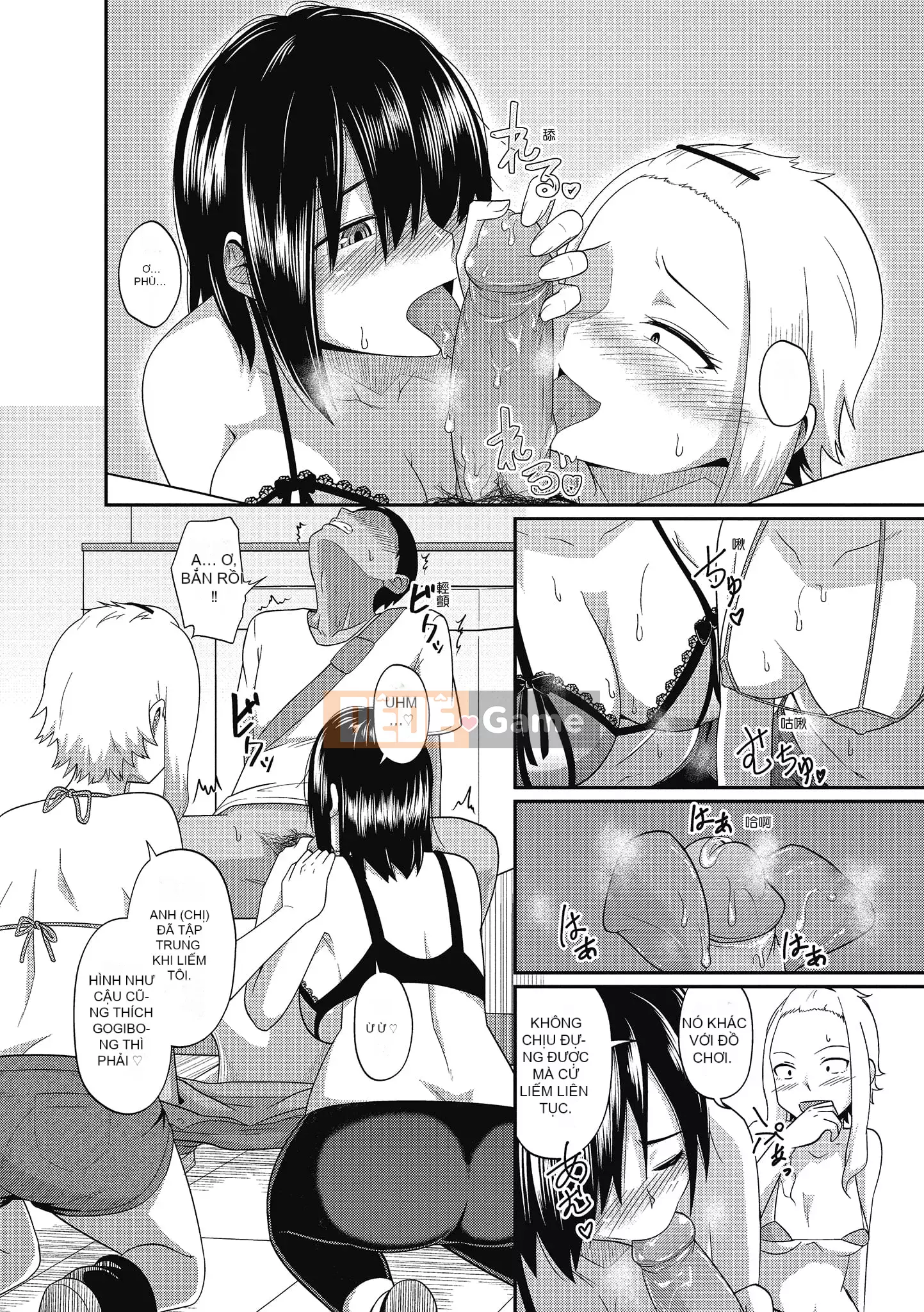 [Akishiro Akino] Bữa tiệc Paco Hame!