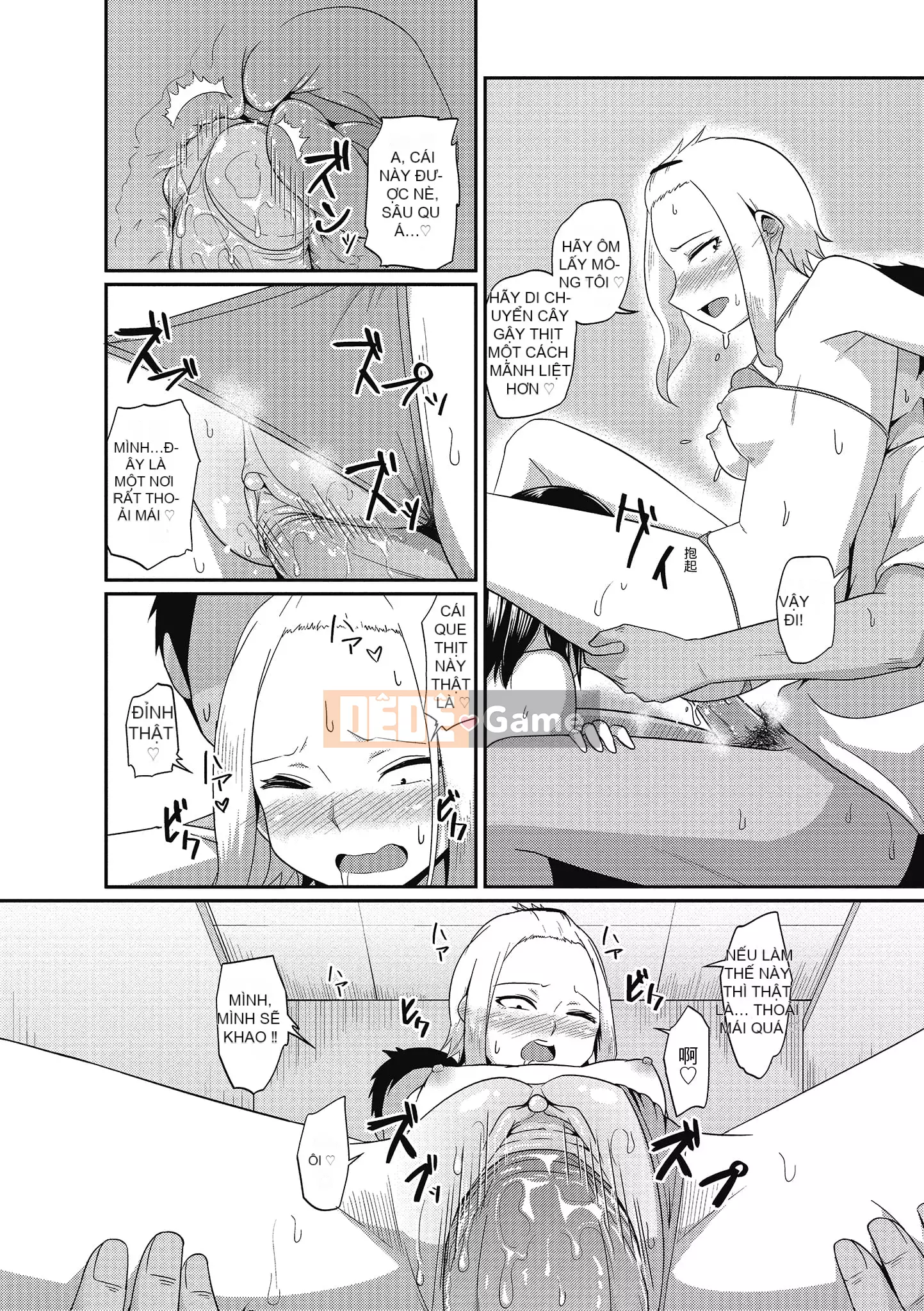 [Akishiro Akino] Bữa tiệc Paco Hame!