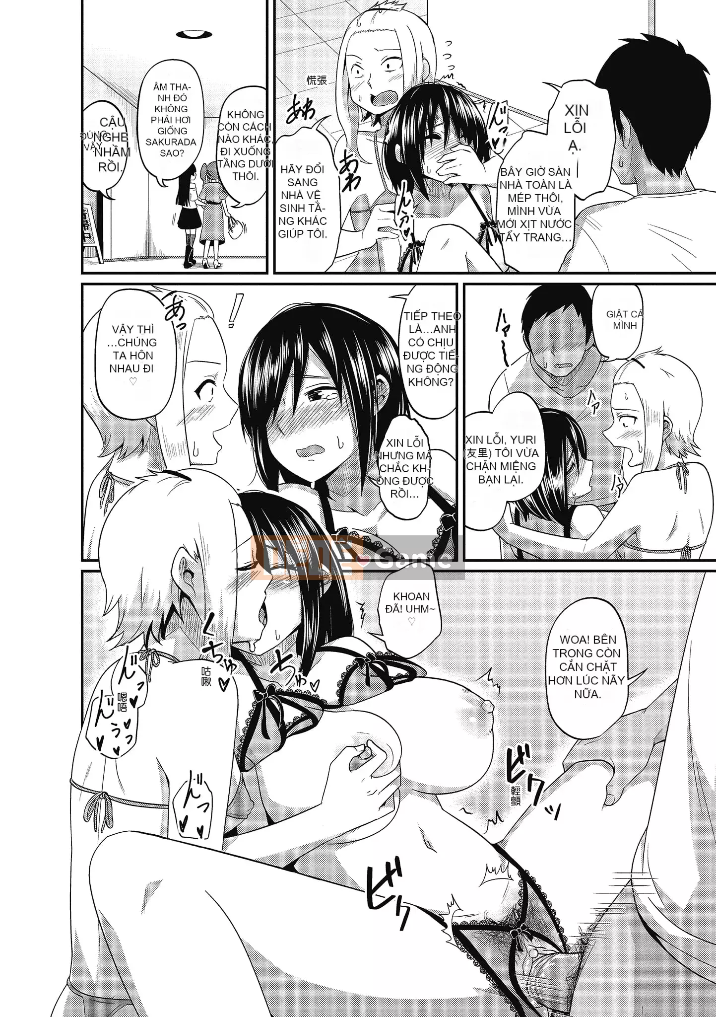 [Akishiro Akino] Bữa tiệc Paco Hame!