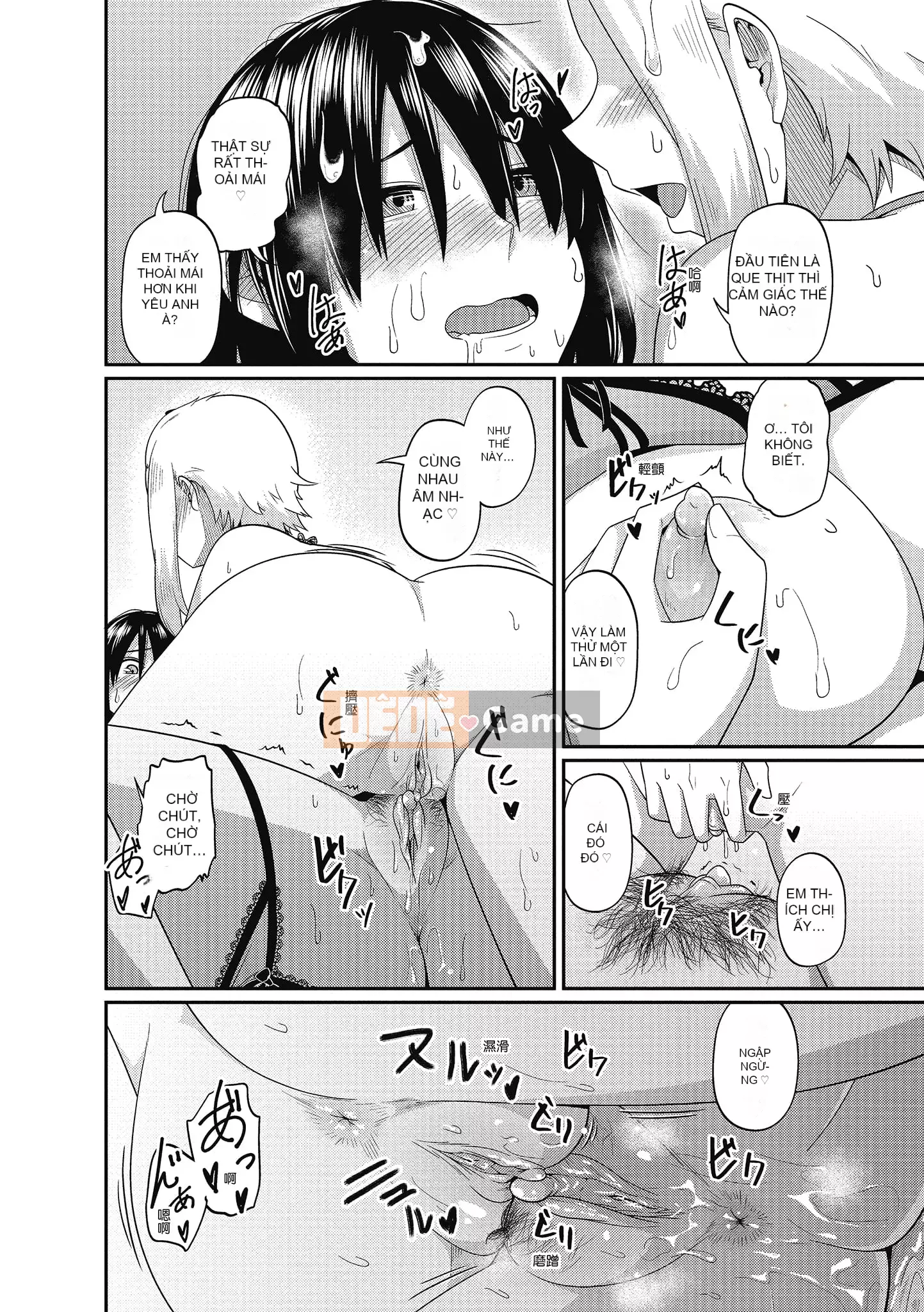 [Akishiro Akino] Bữa tiệc Paco Hame!