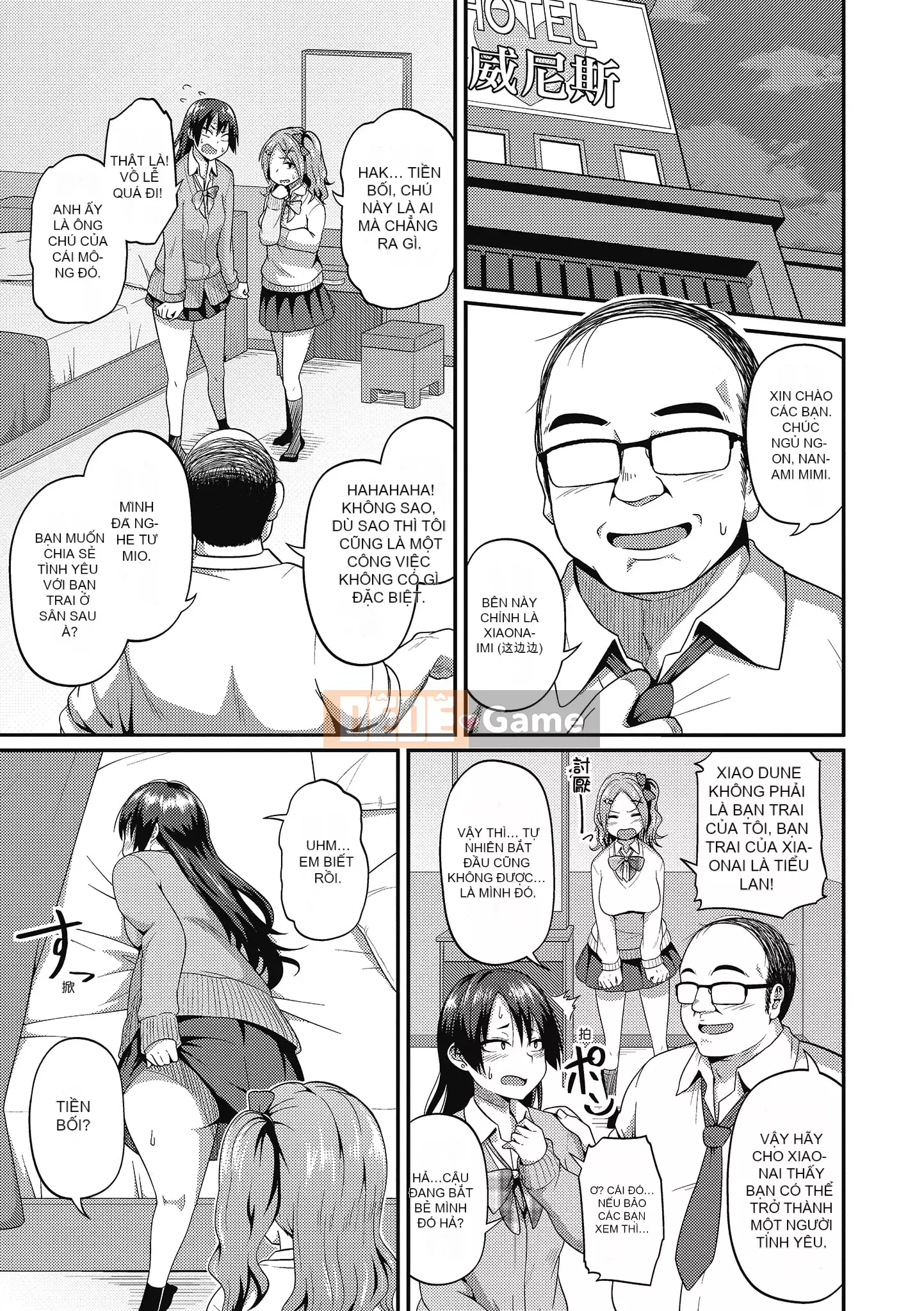 [Akishiro Akino] Bữa tiệc Paco Hame!