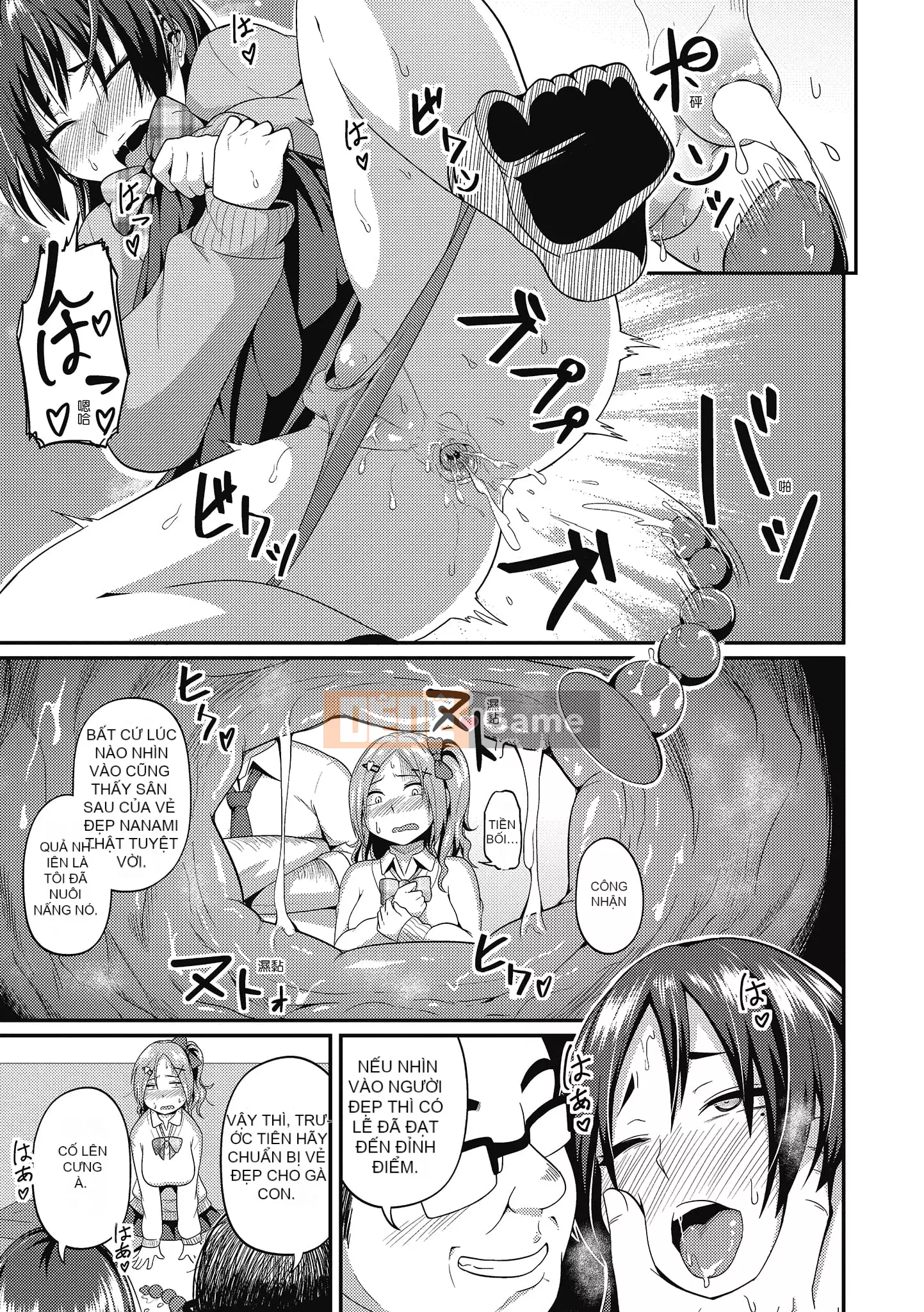 [Akishiro Akino] Bữa tiệc Paco Hame!