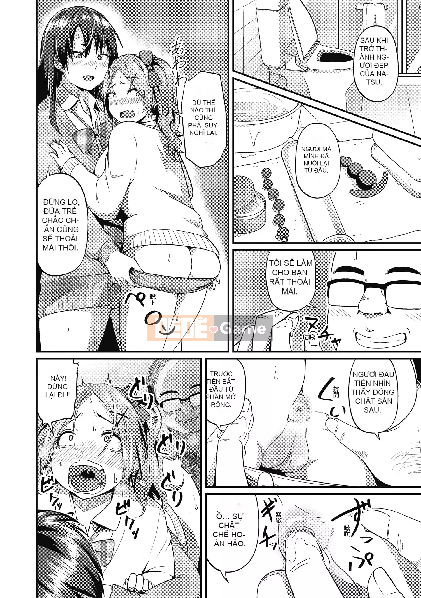 [Akishiro Akino] Bữa tiệc Paco Hame!