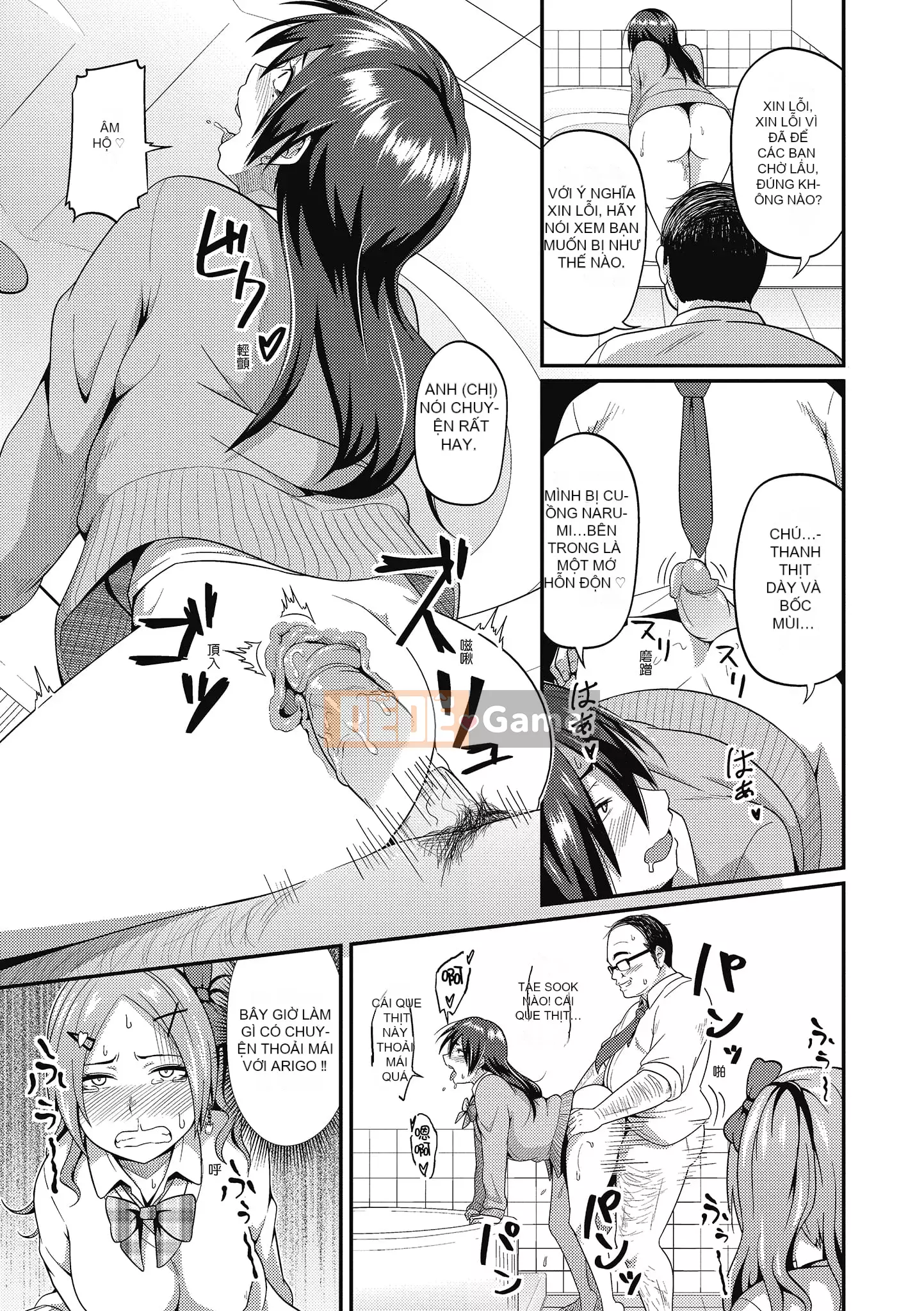 [Akishiro Akino] Bữa tiệc Paco Hame!