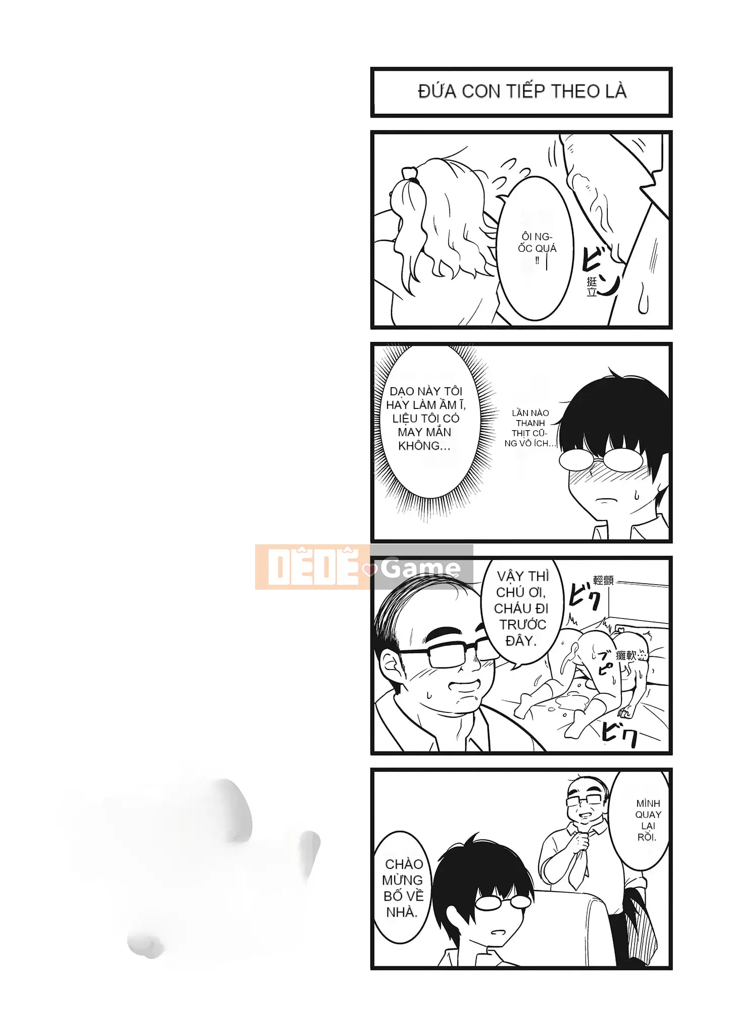 [Akishiro Akino] Bữa tiệc Paco Hame!