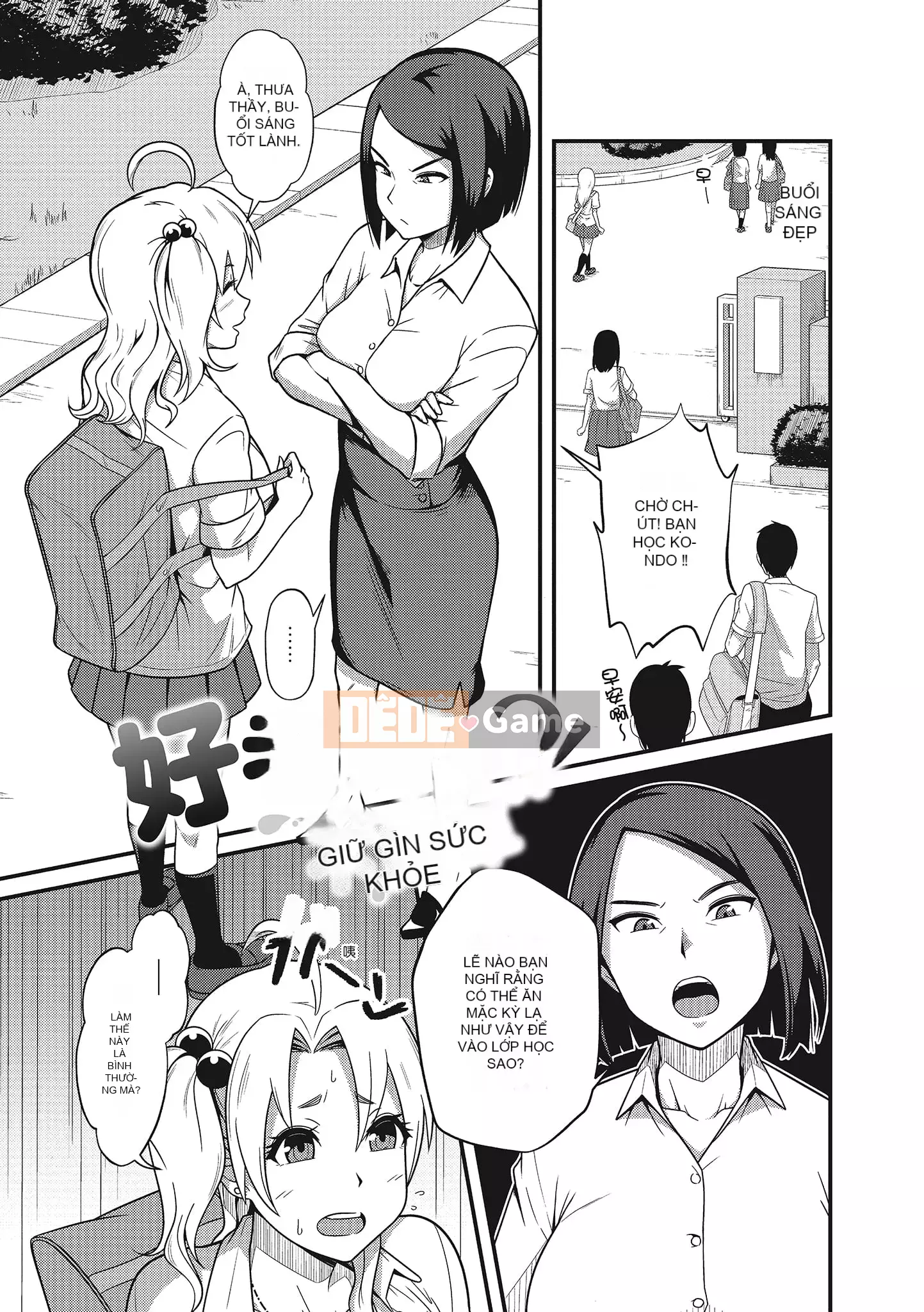 [Akishiro Akino] Bữa tiệc Paco Hame!