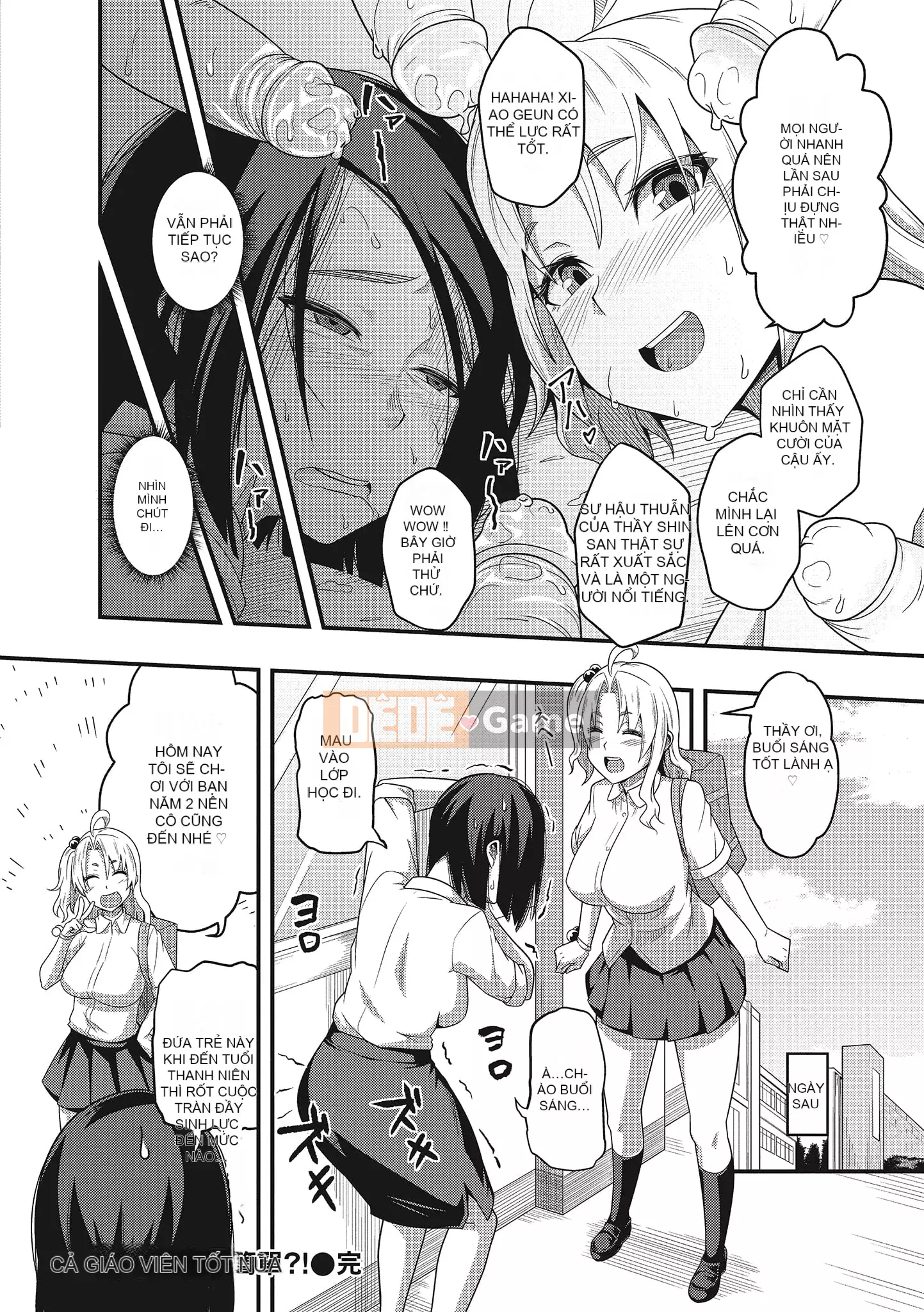 [Akishiro Akino] Bữa tiệc Paco Hame!