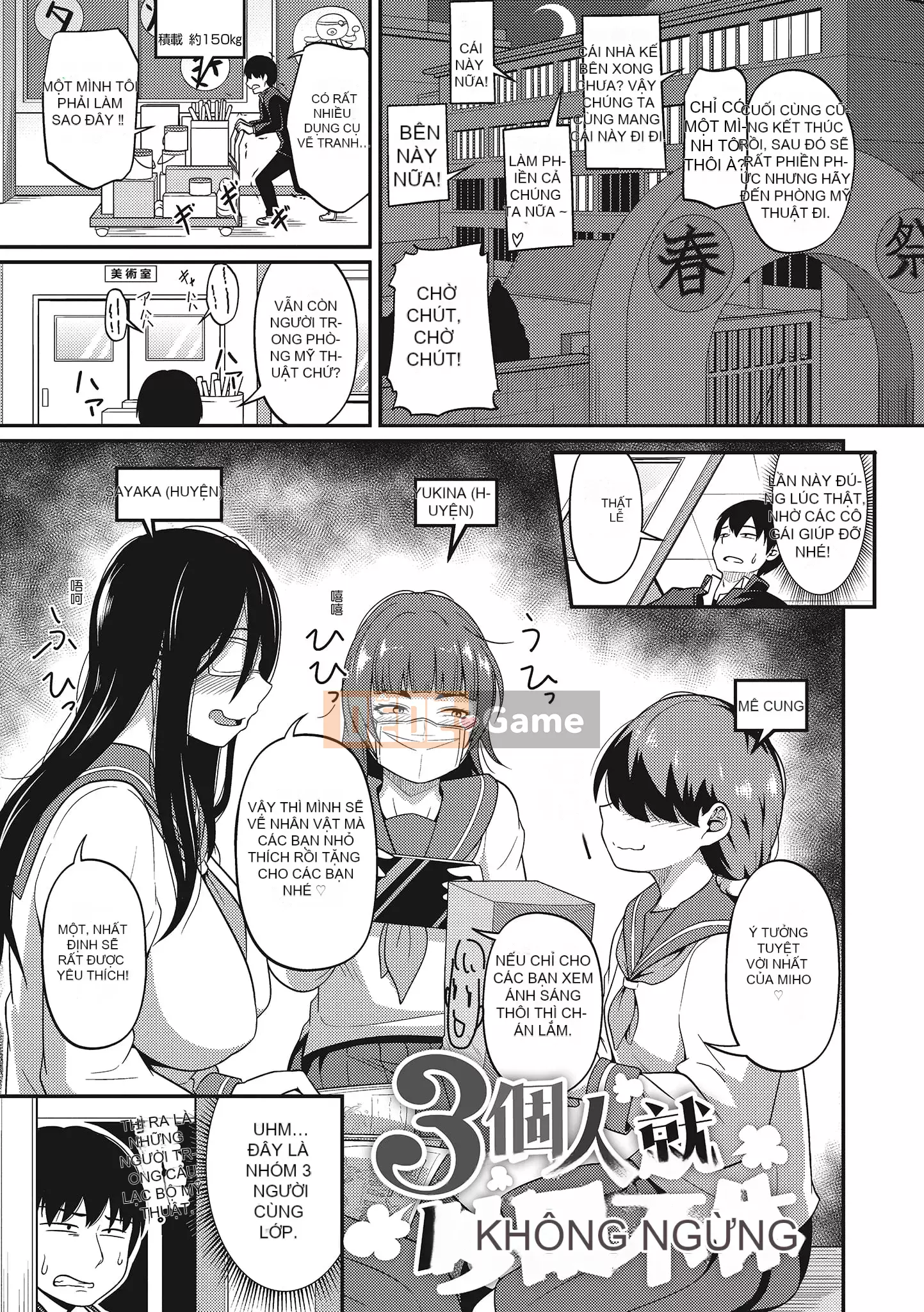 [Akishiro Akino] Bữa tiệc Paco Hame!