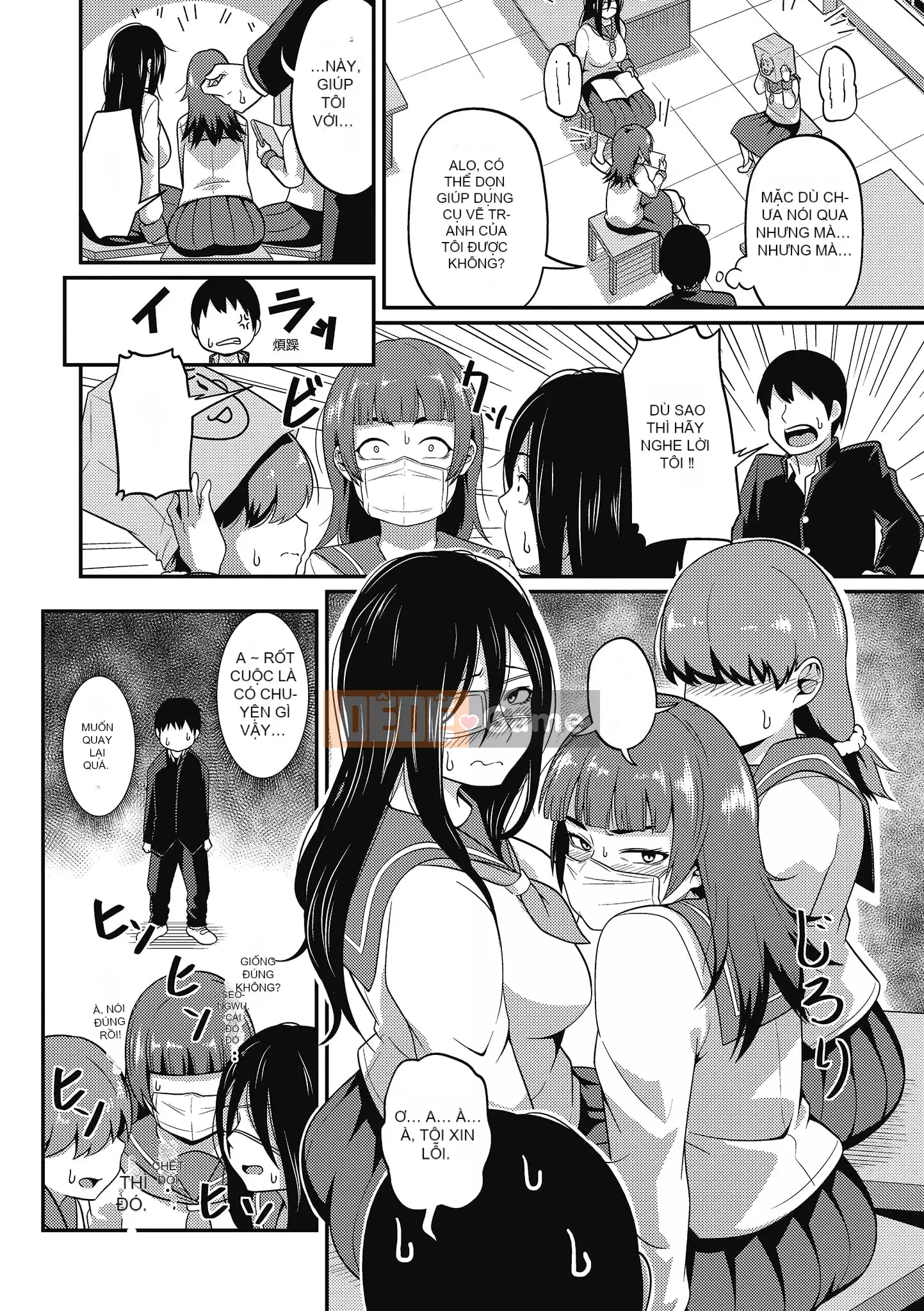 [Akishiro Akino] Bữa tiệc Paco Hame!