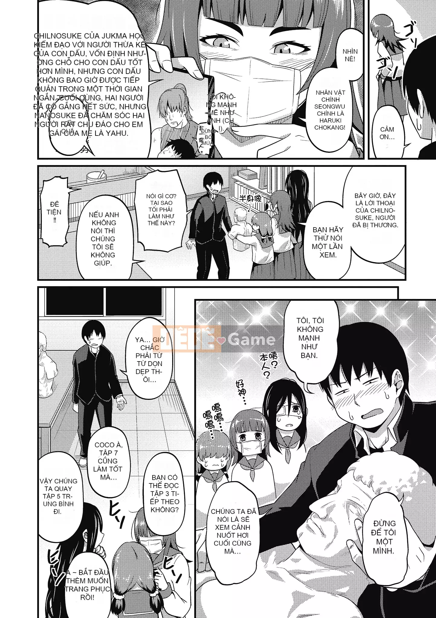 [Akishiro Akino] Bữa tiệc Paco Hame!