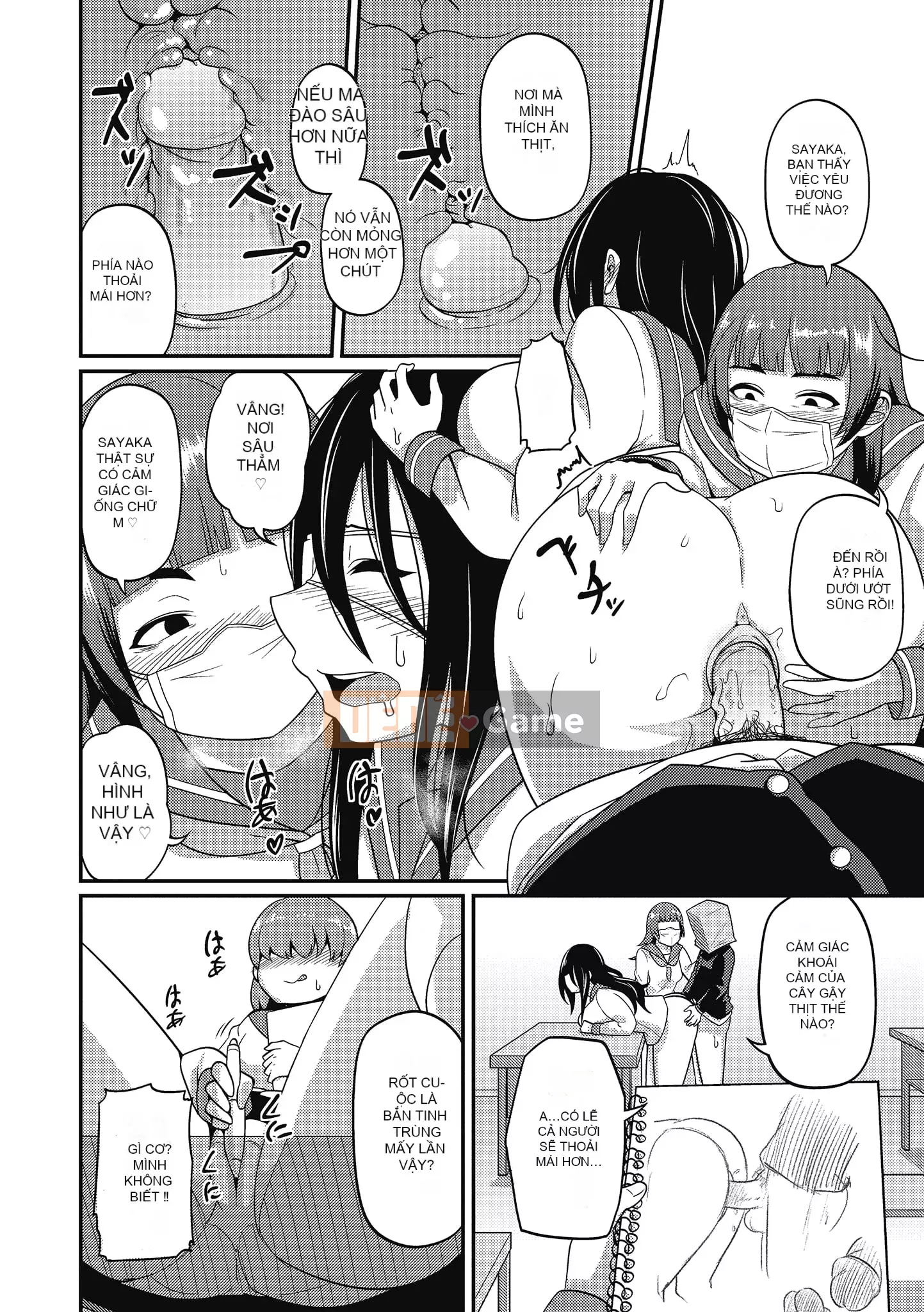 [Akishiro Akino] Bữa tiệc Paco Hame!