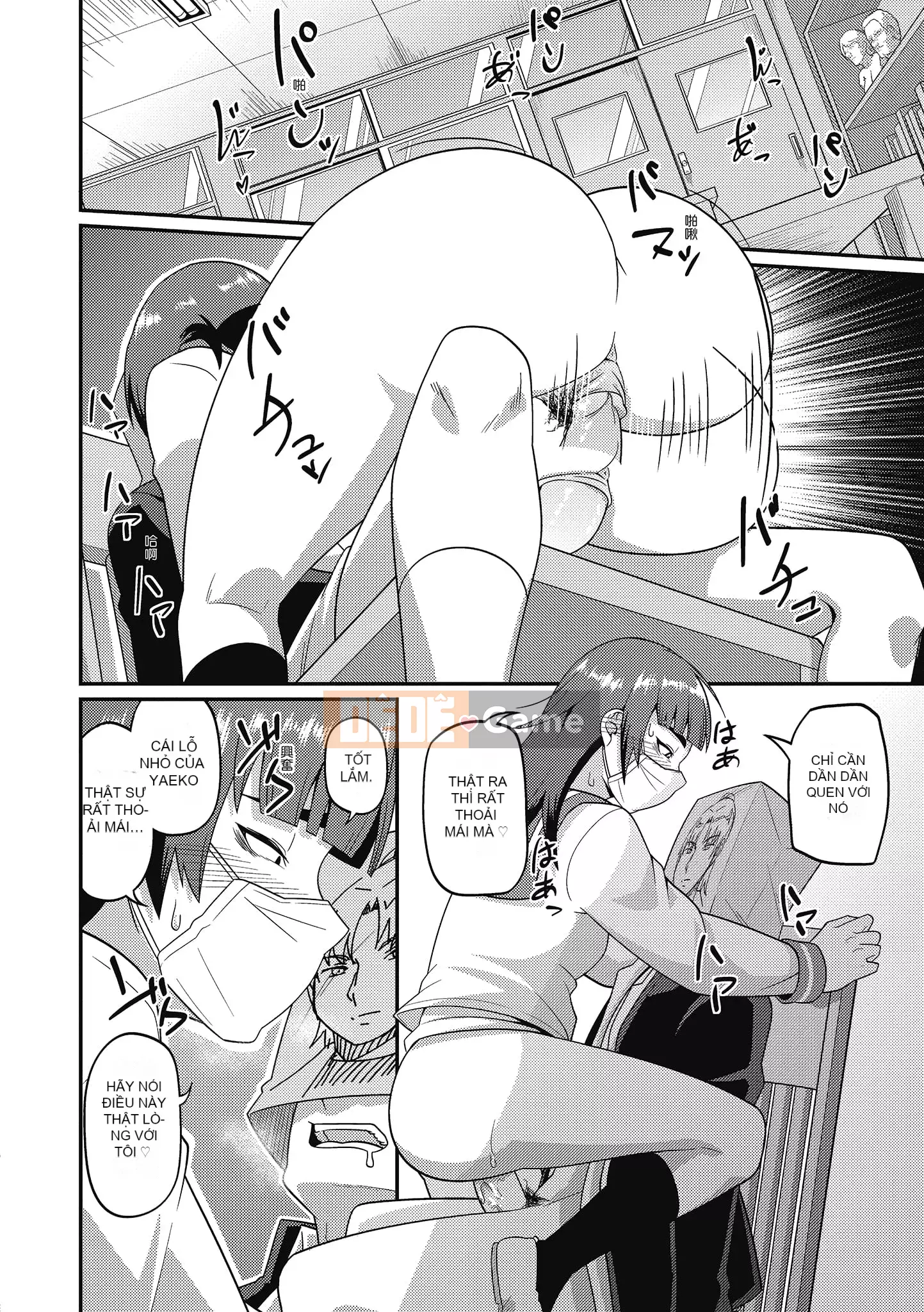 [Akishiro Akino] Bữa tiệc Paco Hame!