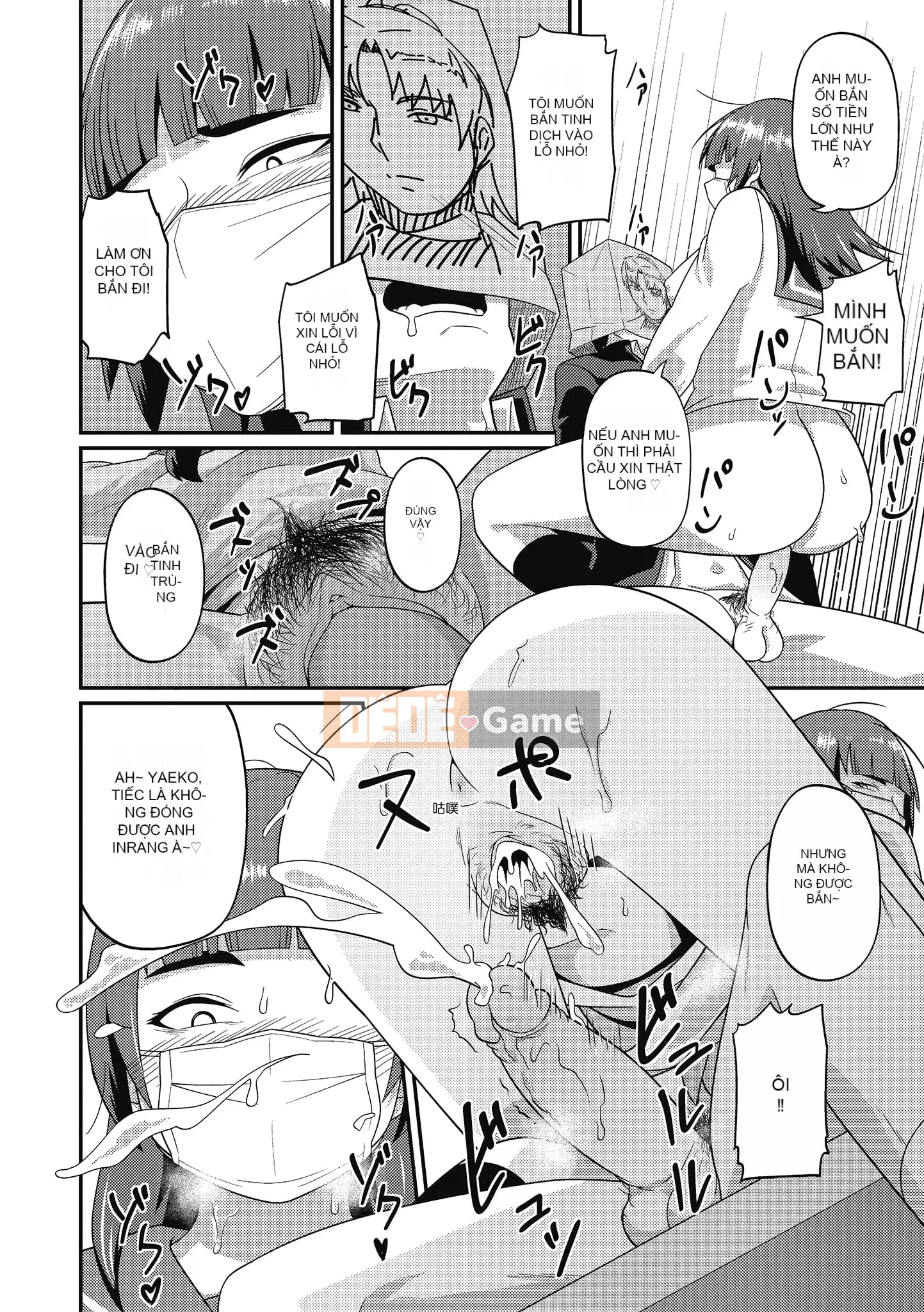 [Akishiro Akino] Bữa tiệc Paco Hame!