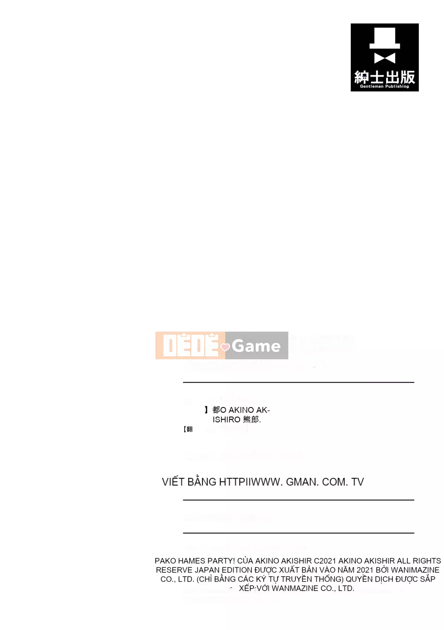 [Akishiro Akino] Bữa tiệc Paco Hame!