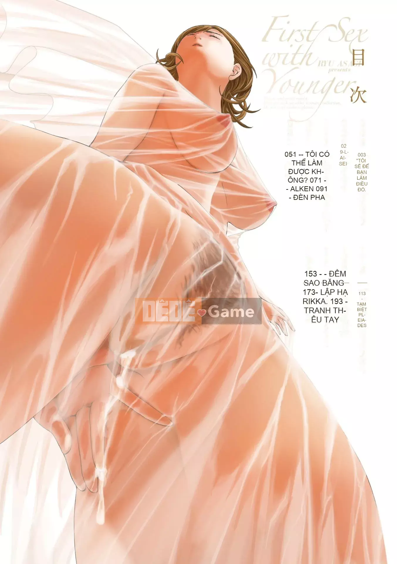 [Asagi Ryu] Toshika-kun wa Lần đầu tiên [Kỹ thuật số]