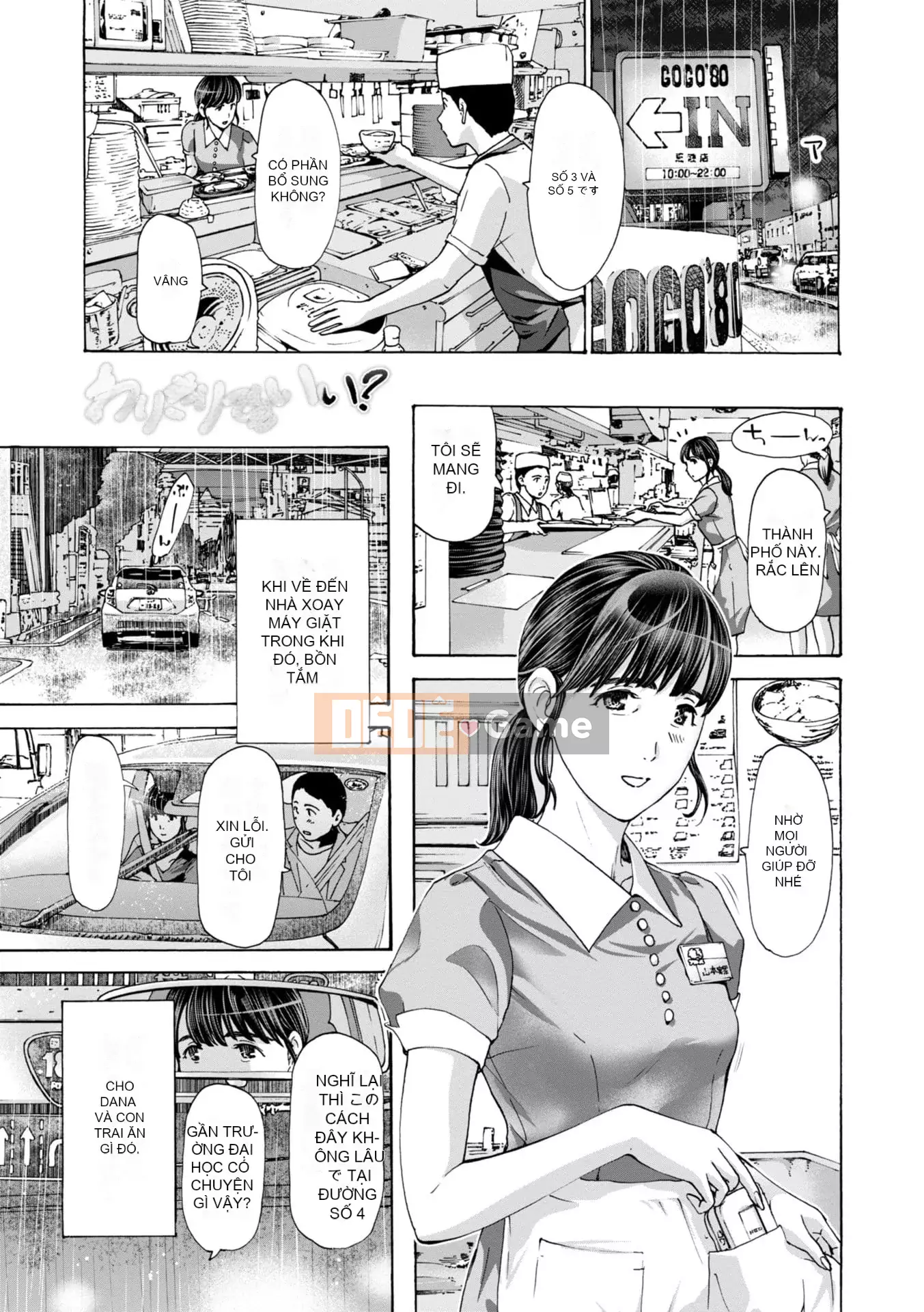 [Asagi Ryu] Toshika-kun wa Lần đầu tiên [Kỹ thuật số]