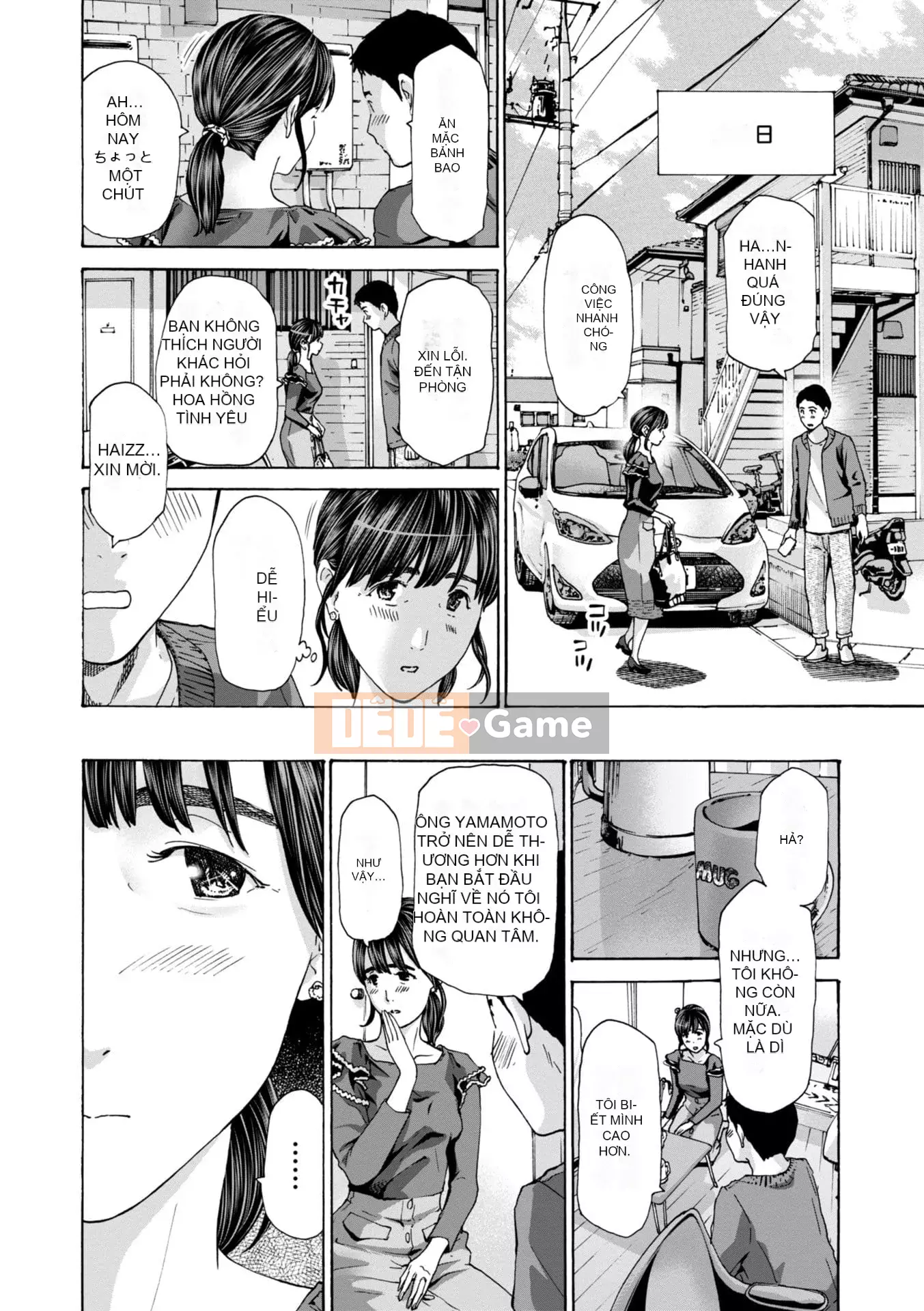 [Asagi Ryu] Toshika-kun wa Lần đầu tiên [Kỹ thuật số]