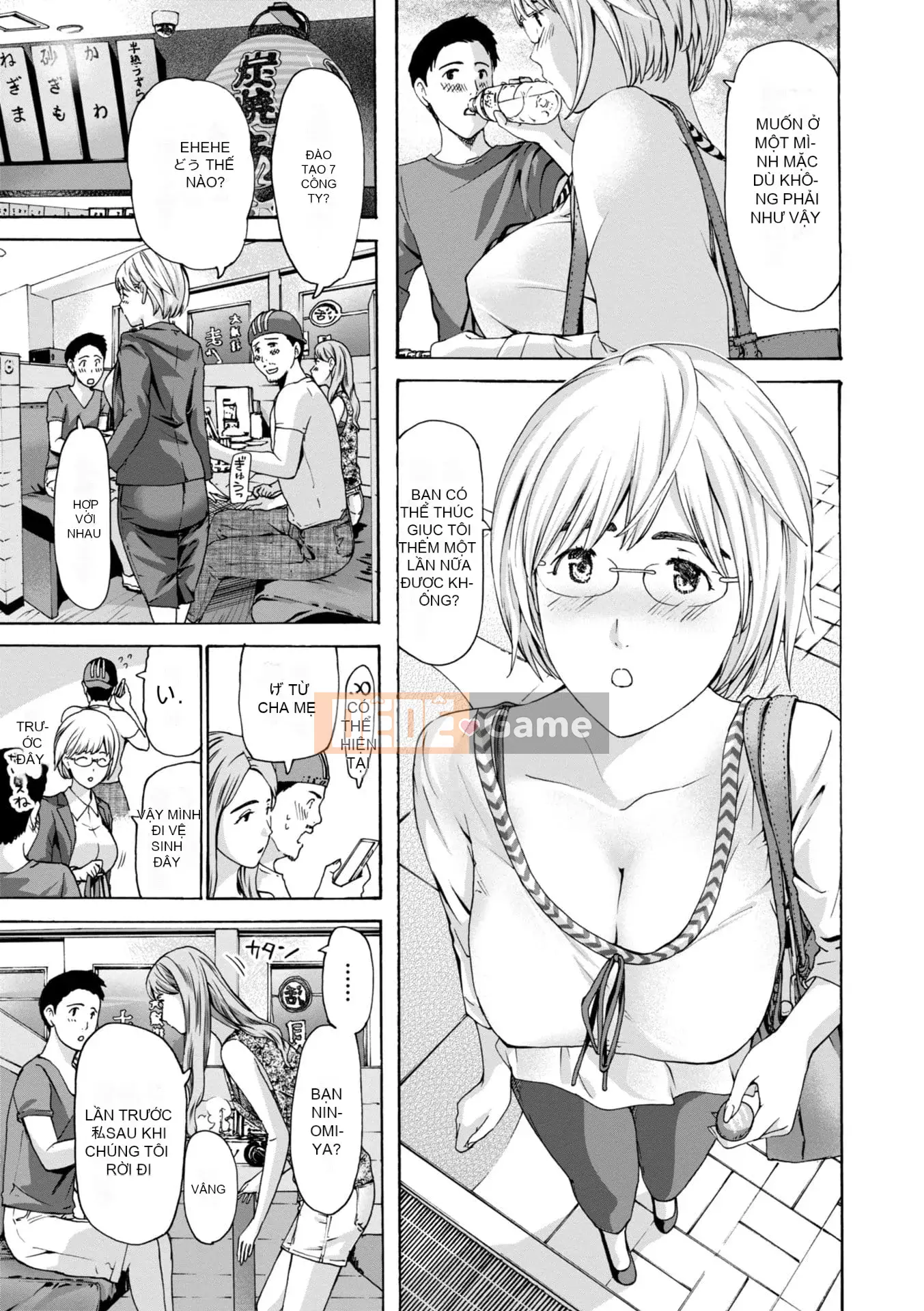 [Asagi Ryu] Toshika-kun wa Lần đầu tiên [Kỹ thuật số]