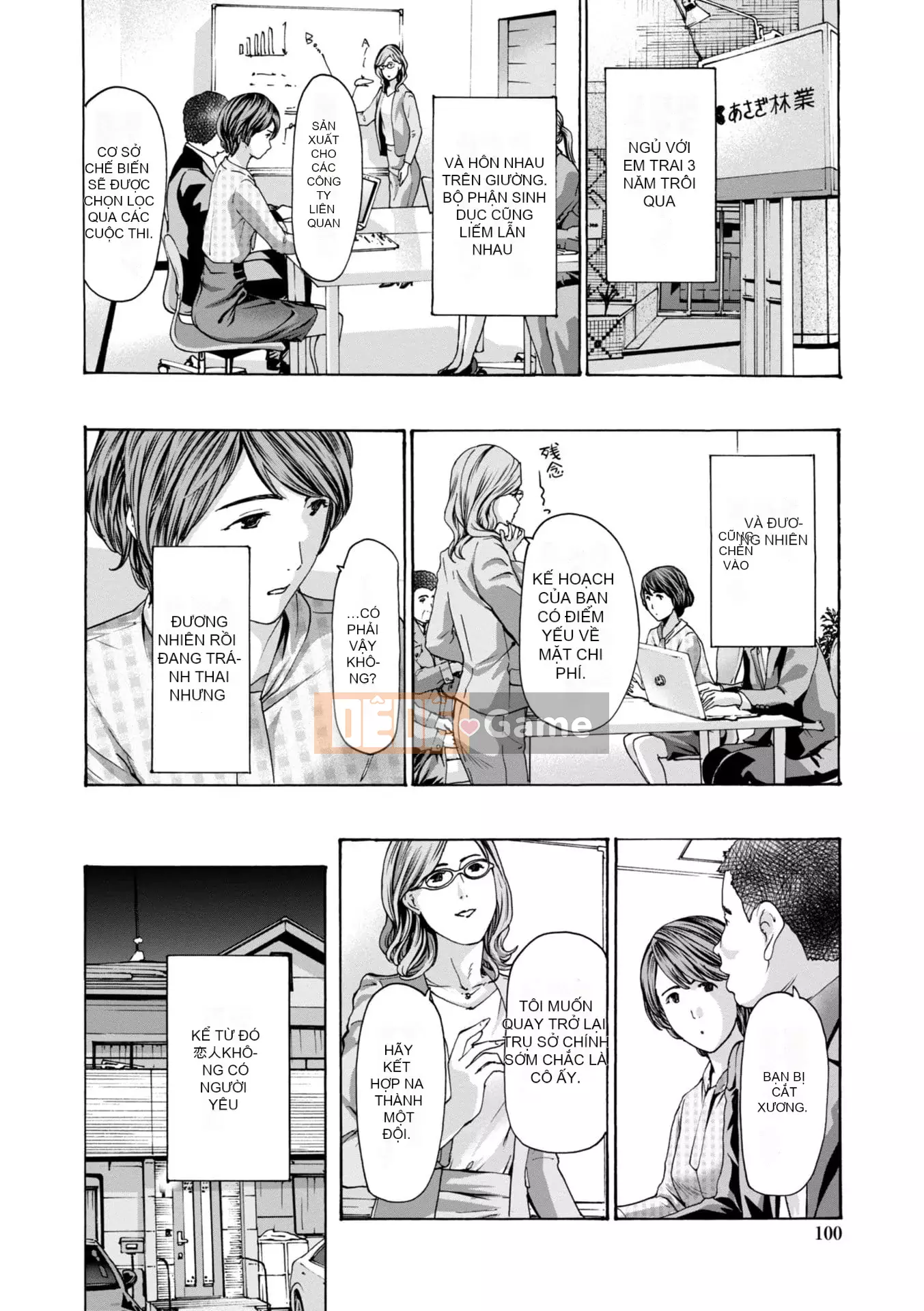 [Asagi Ryu] Toshika-kun wa Lần đầu tiên [Kỹ thuật số]