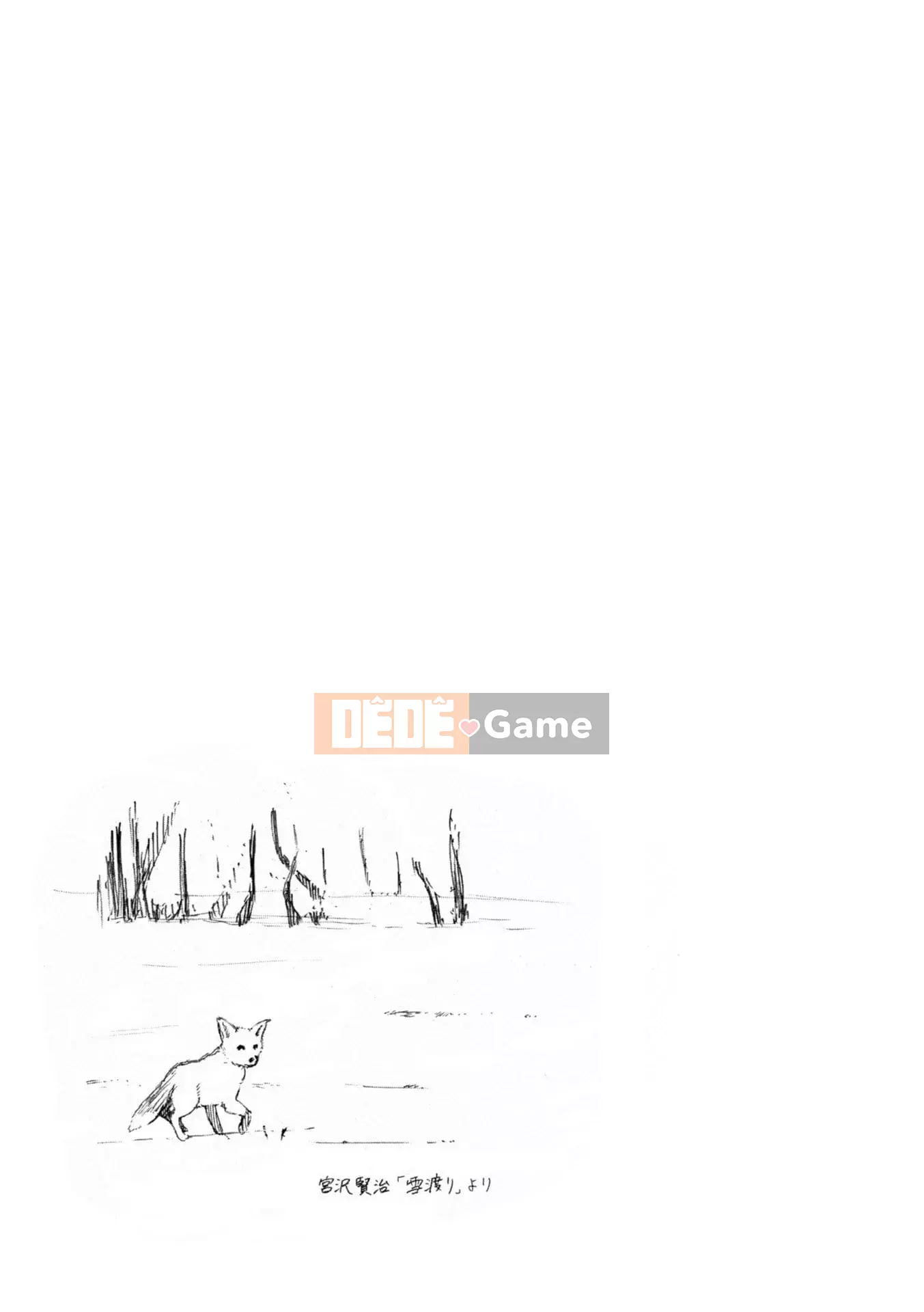 [Asagi Ryu] Toshika-kun wa Lần đầu tiên [Kỹ thuật số]