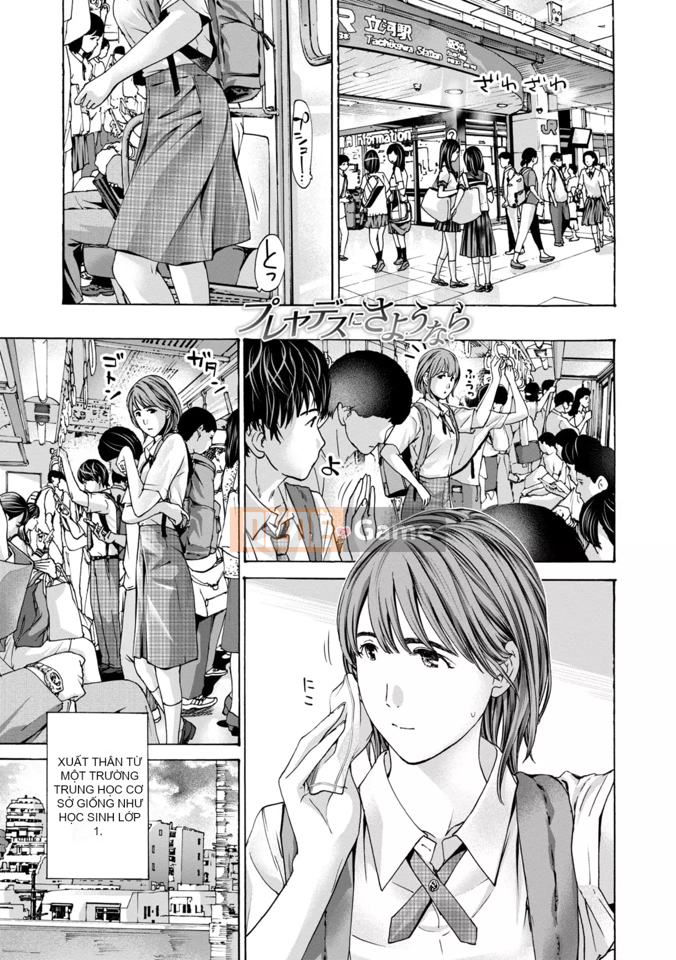 [Asagi Ryu] Toshika-kun wa Lần đầu tiên [Kỹ thuật số]