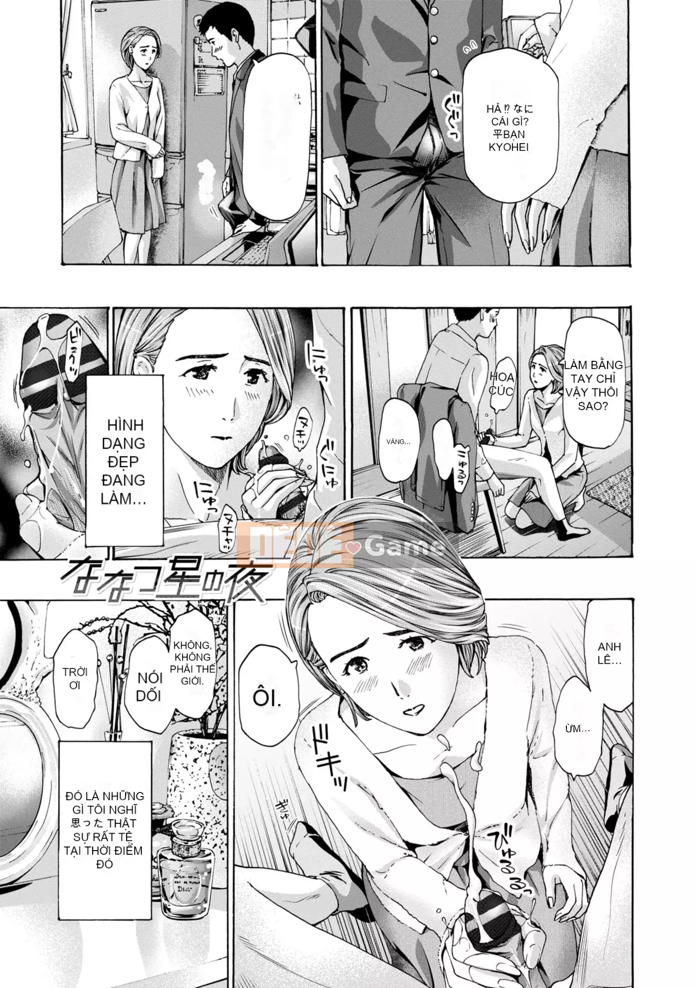 [Asagi Ryu] Toshika-kun wa Lần đầu tiên [Kỹ thuật số]