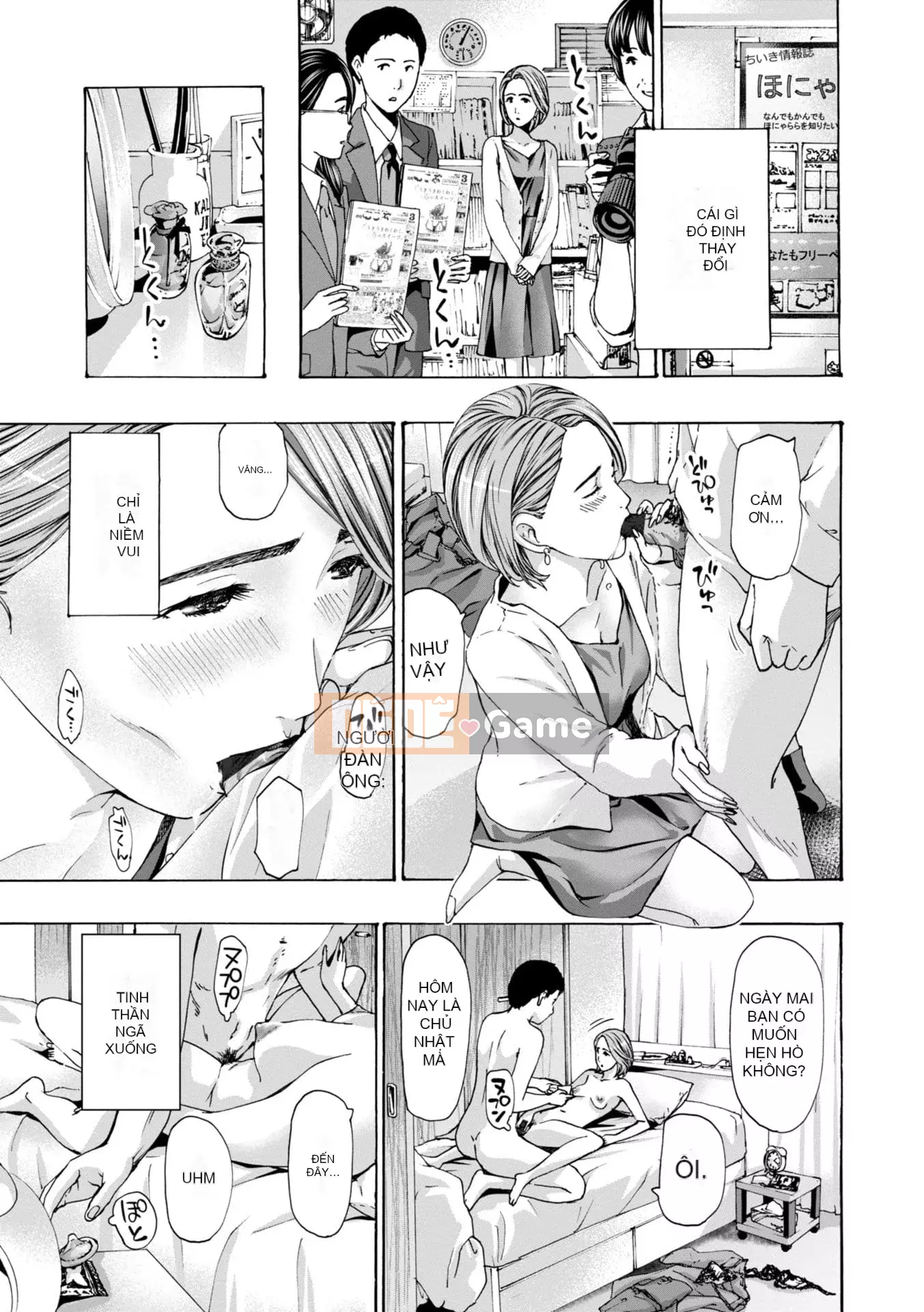 [Asagi Ryu] Toshika-kun wa Lần đầu tiên [Kỹ thuật số]