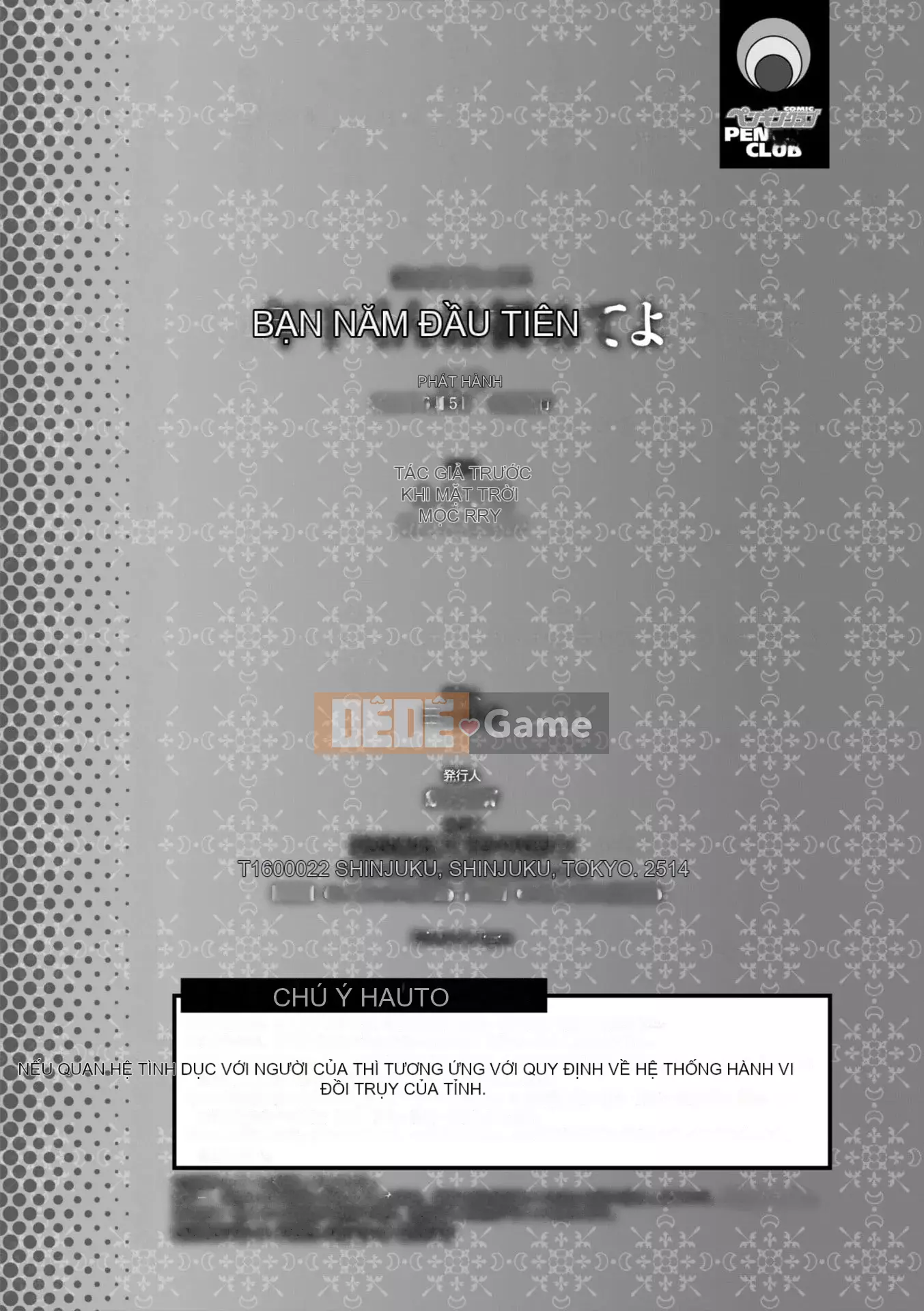 [Asagi Ryu] Toshika-kun wa Lần đầu tiên [Kỹ thuật số]