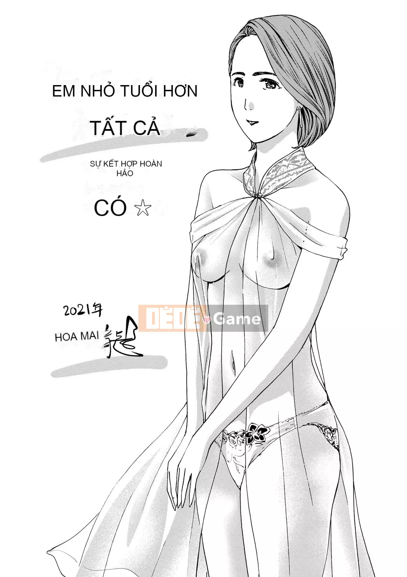 [Asagi Ryu] Toshika-kun wa Lần đầu tiên [Kỹ thuật số]