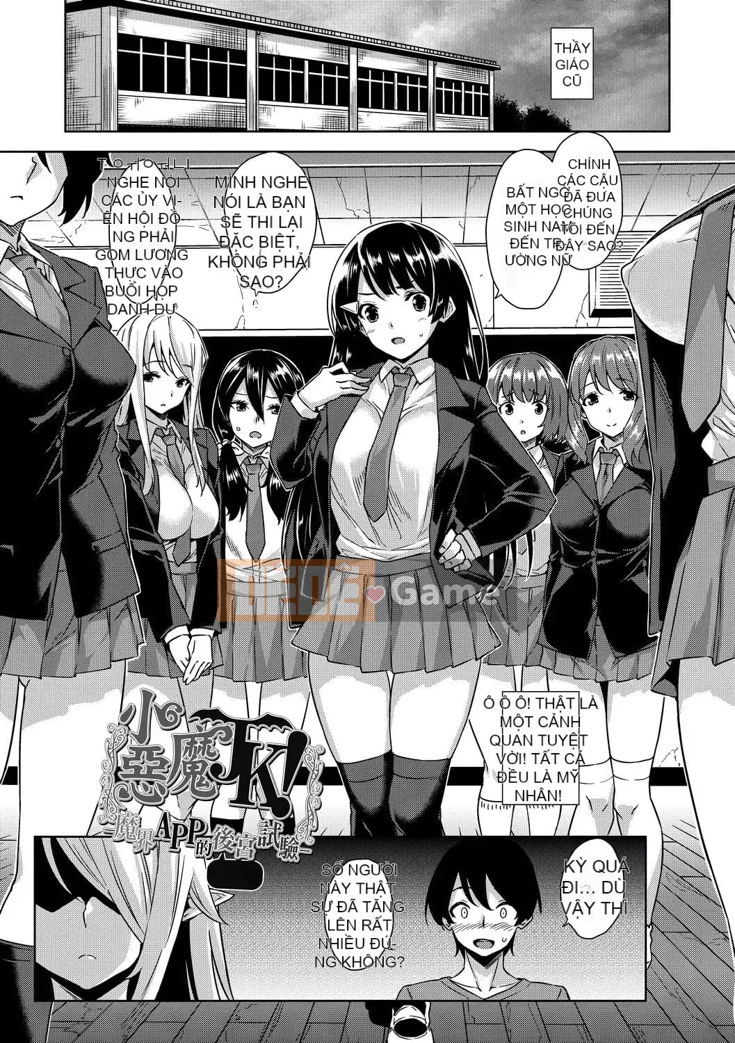 [Kamigemono Yuu] Akuma de JK!