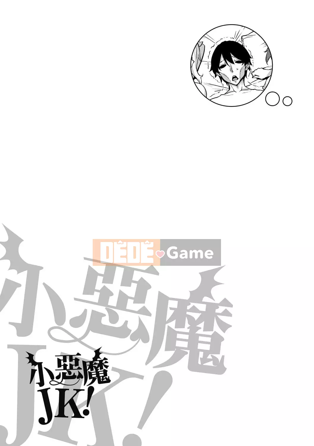 [Kamigemono Yuu] Akuma de JK!