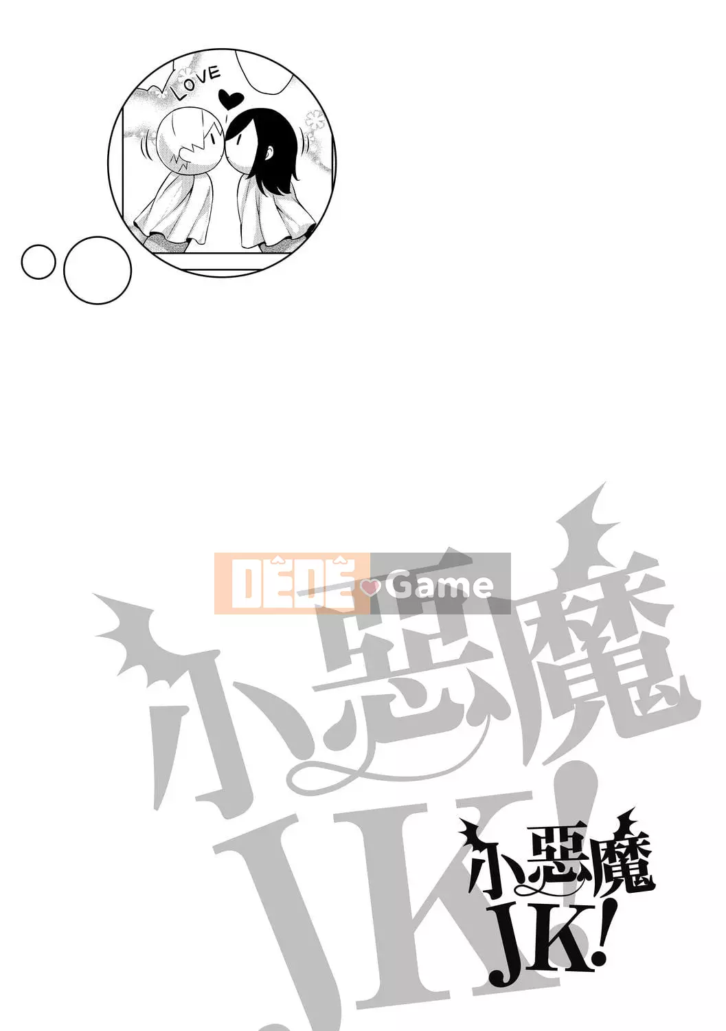 [Kamigemono Yuu] Akuma de JK!