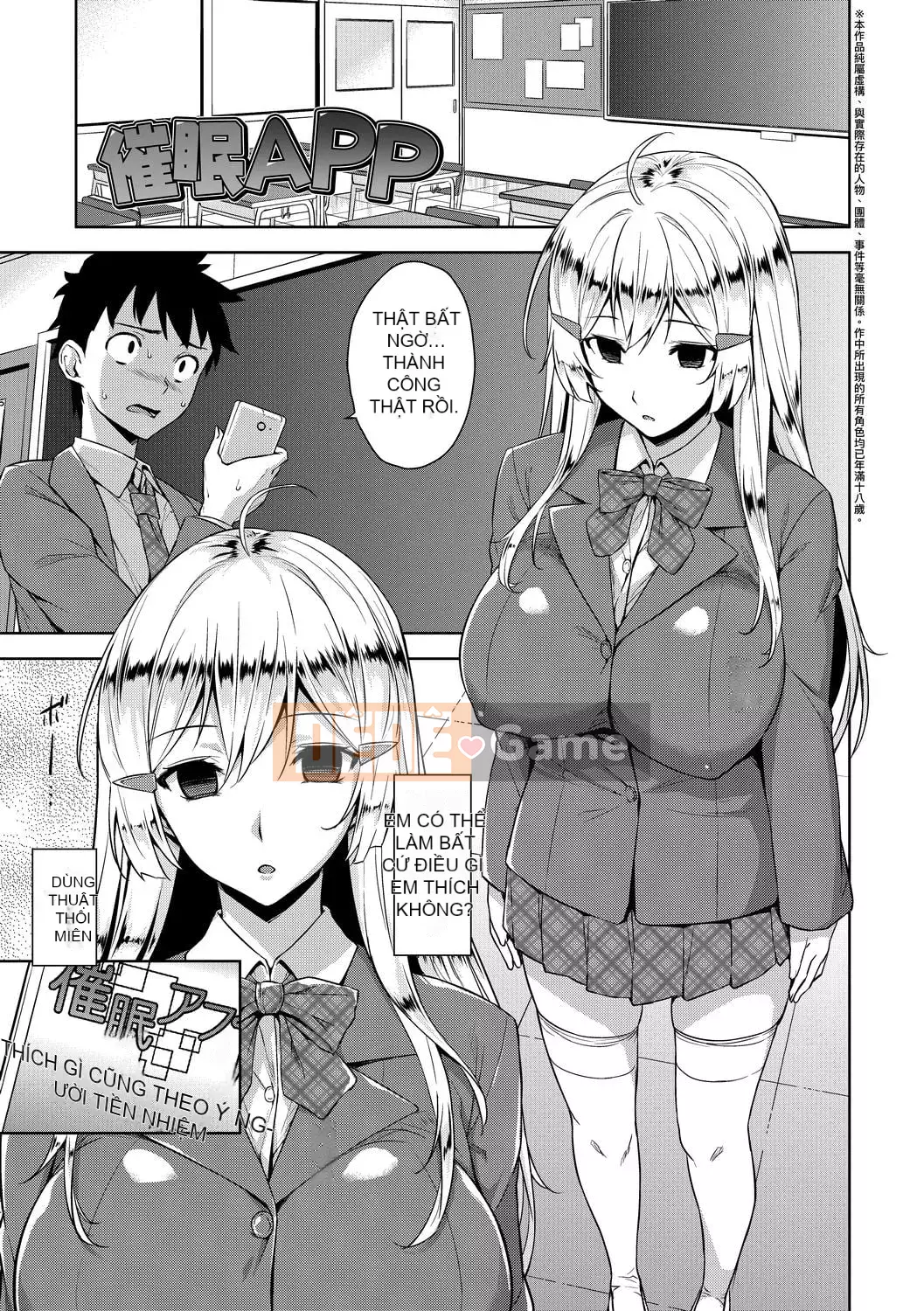 [Kamigemono Yuu] Akuma de JK!