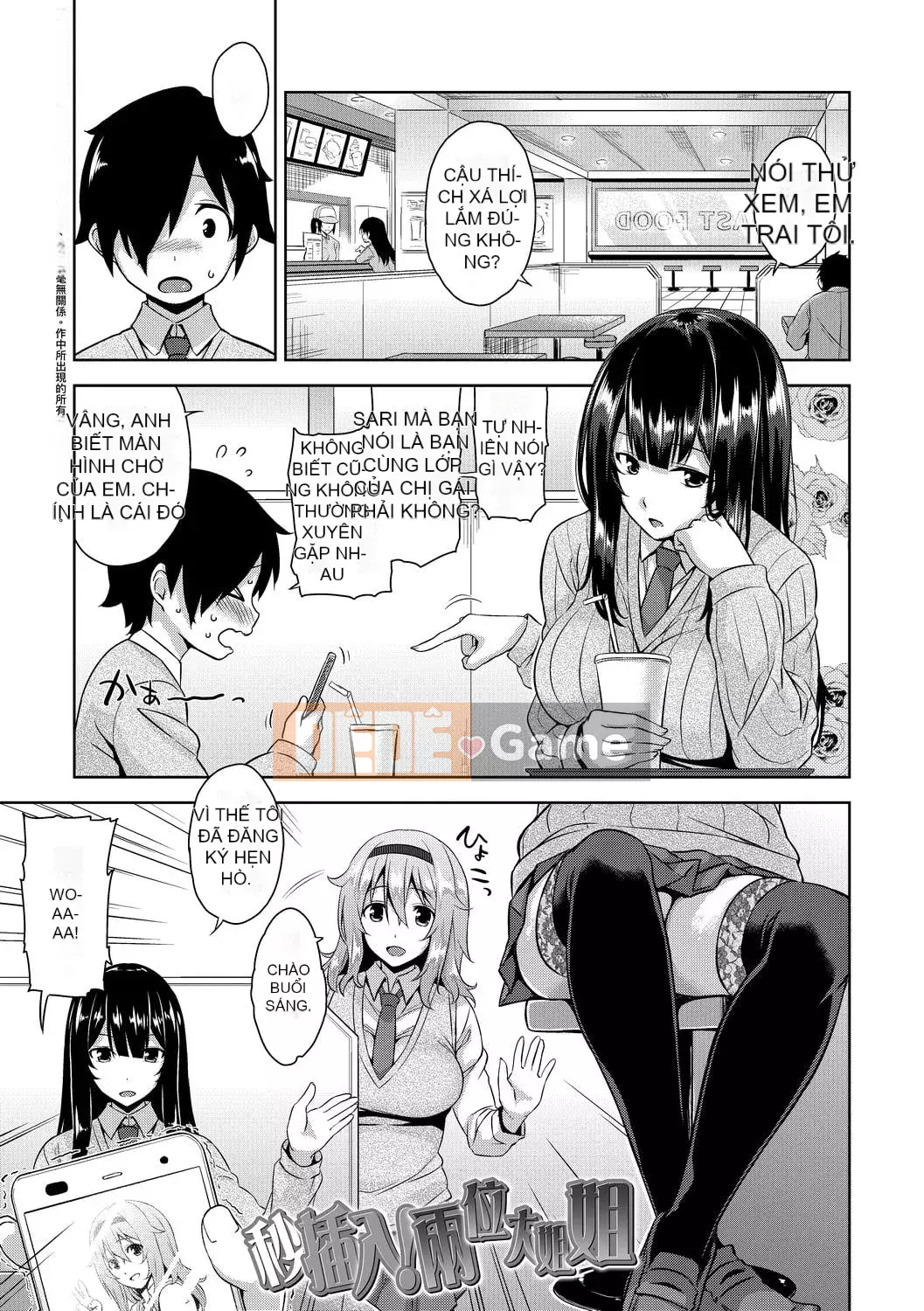 [Kamigemono Yuu] Akuma de JK!