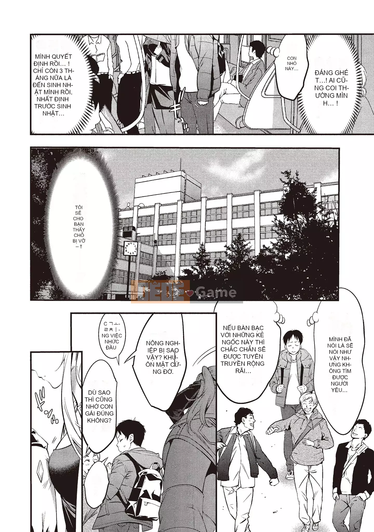 [Zhieqiu トウキ] Cơ thể dâm đãng đã giúp tôi phá trinh, xin hãy chấp nhận lần đầu tiên của tôi