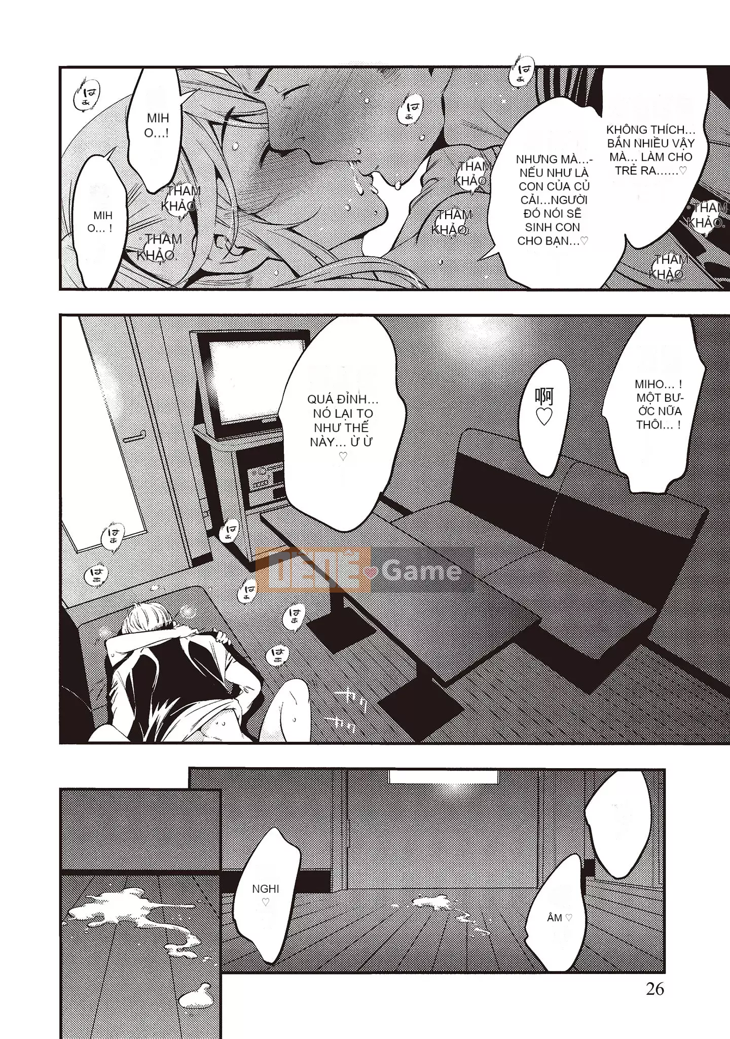 [Zhieqiu トウキ] Cơ thể dâm đãng đã giúp tôi phá trinh, xin hãy chấp nhận lần đầu tiên của tôi