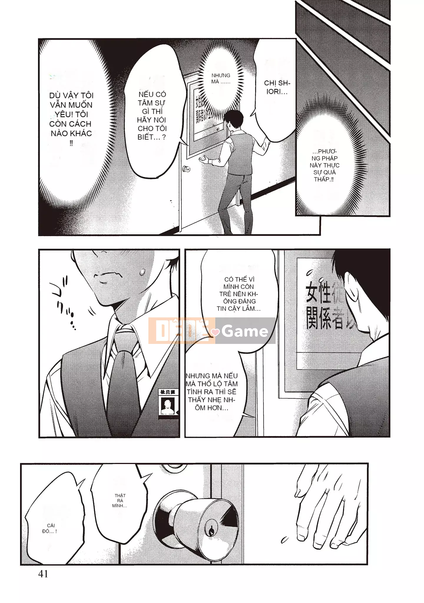 [Zhieqiu トウキ] Cơ thể dâm đãng đã giúp tôi phá trinh, xin hãy chấp nhận lần đầu tiên của tôi