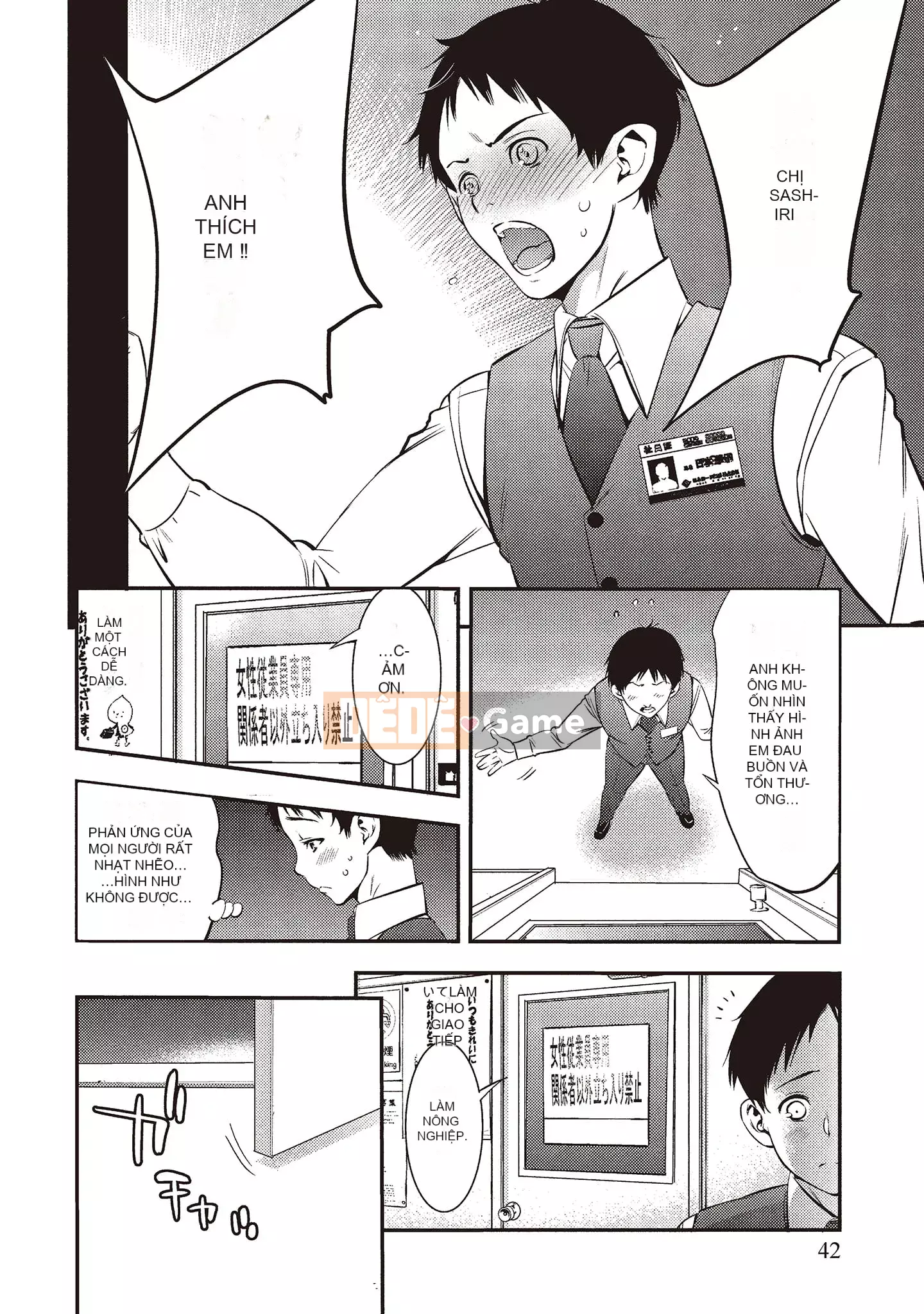 [Zhieqiu トウキ] Cơ thể dâm đãng đã giúp tôi phá trinh, xin hãy chấp nhận lần đầu tiên của tôi