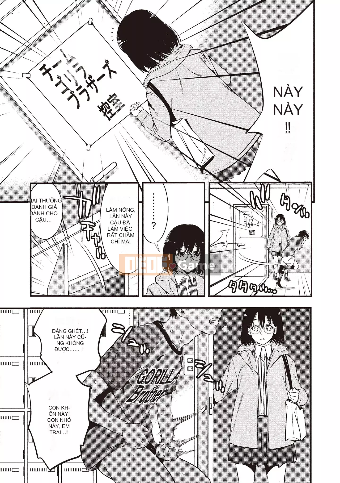 [Zhieqiu トウキ] Cơ thể dâm đãng đã giúp tôi phá trinh, xin hãy chấp nhận lần đầu tiên của tôi